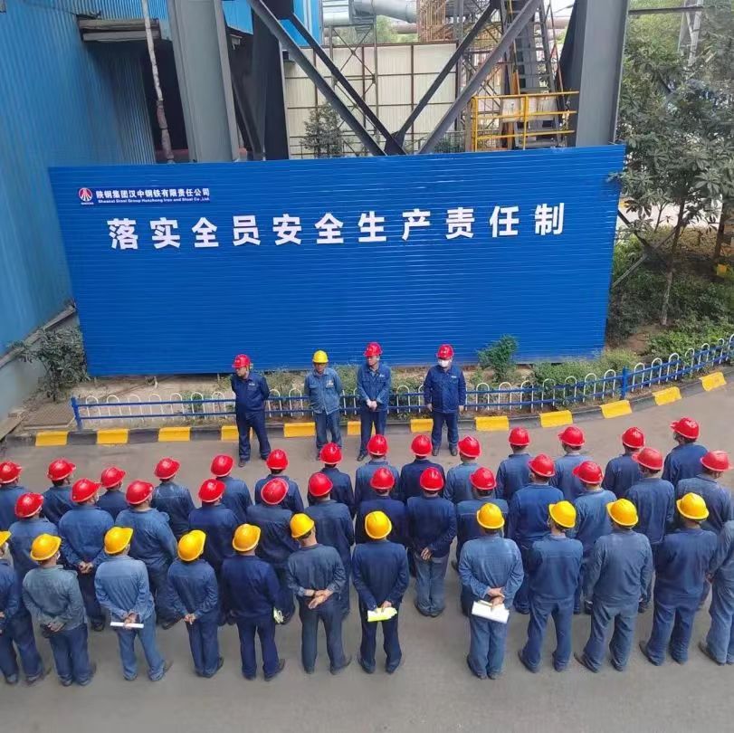 以“小”見“大”筑牢煉鋼安全大堤 以“小”見“大”筑牢煉鋼安全大堤