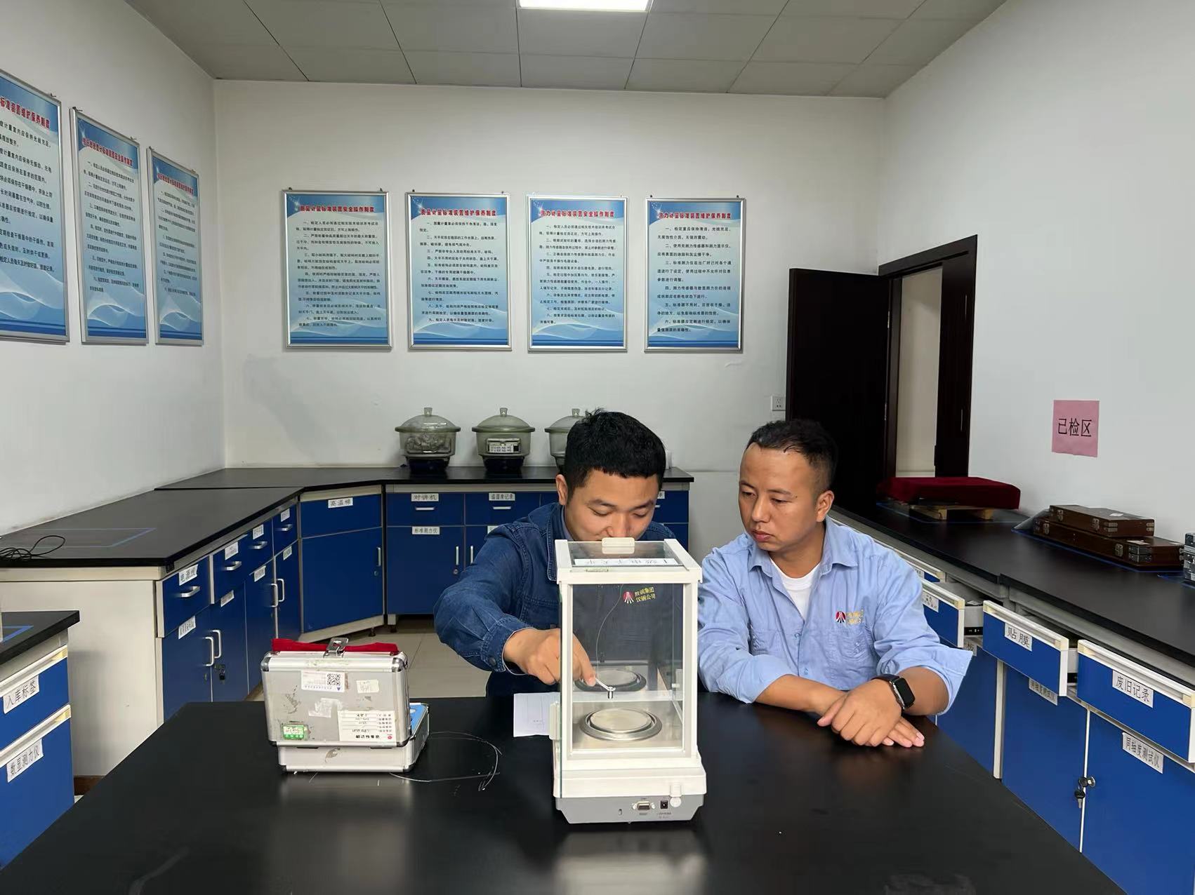 “廉、法、能”齊用力,鍛造作風過硬測量設備隊伍 “廉、法、能”齊用力,鍛造作風過硬測量設備隊伍