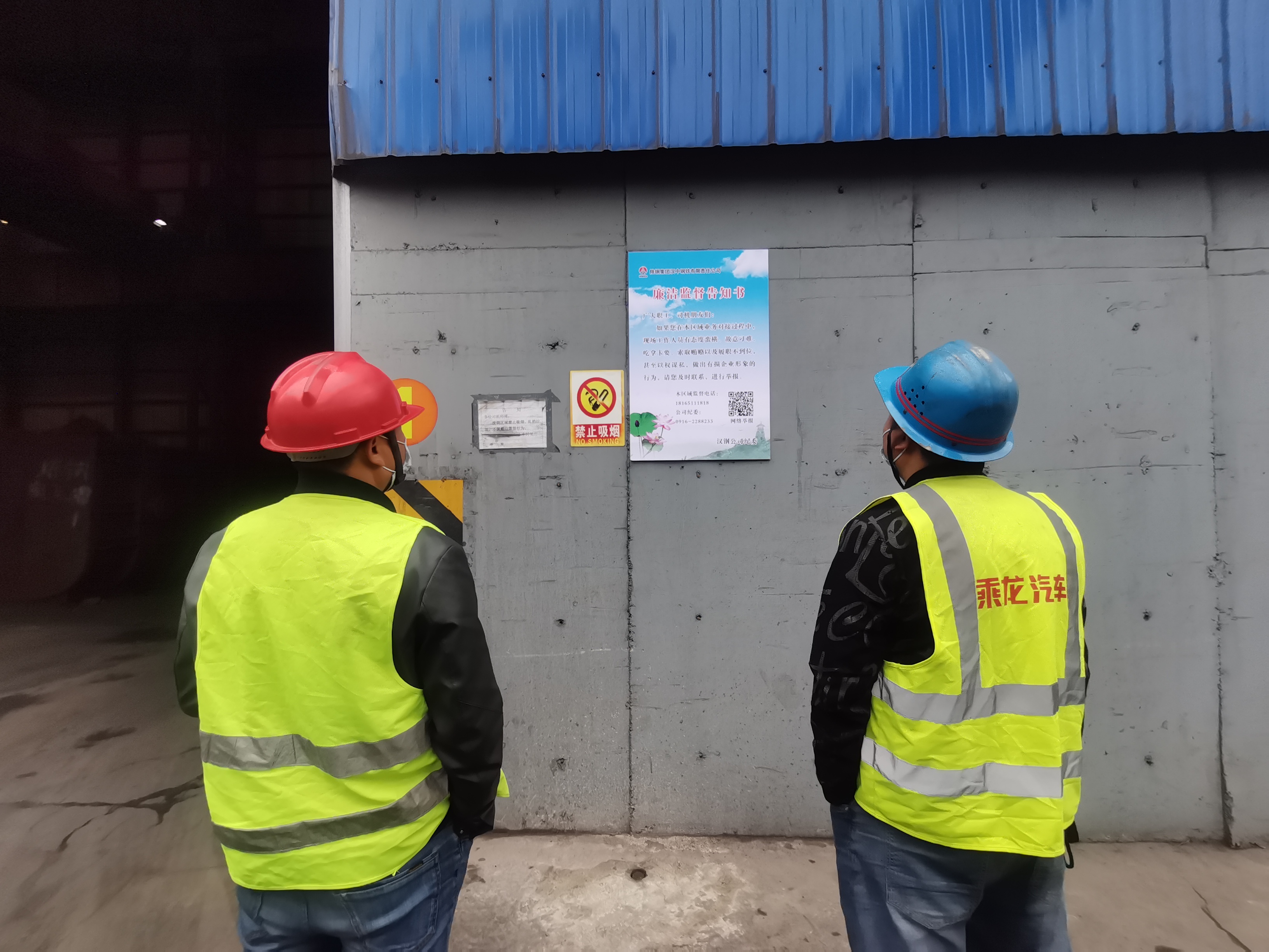 一份廉潔監(jiān)督告知書 廉潔自律共監(jiān)督 一份廉潔監(jiān)督告知書 廉潔自律共監(jiān)督