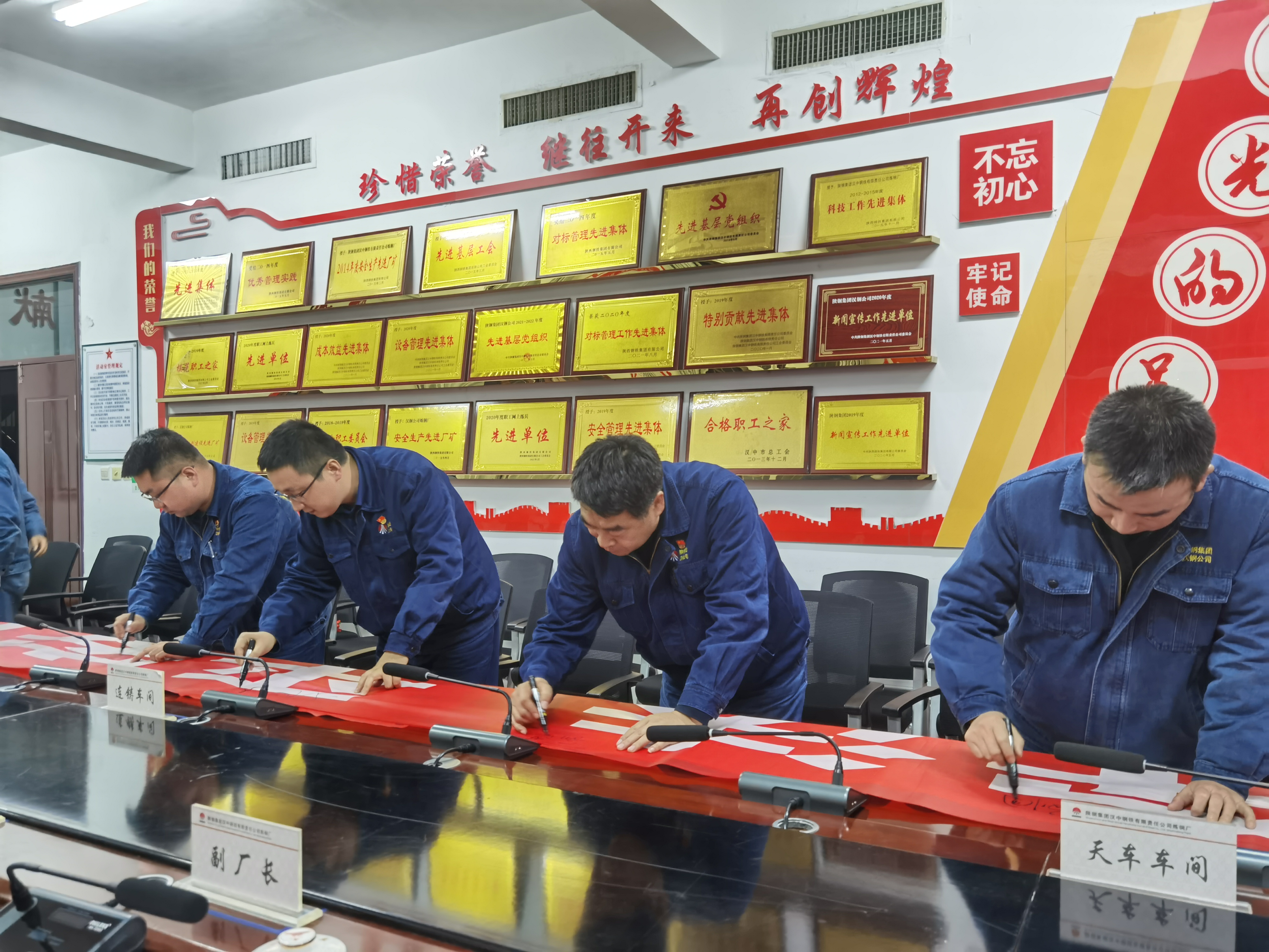 明職盡責 有擔當才有作為 明職盡責 有擔當才有作為