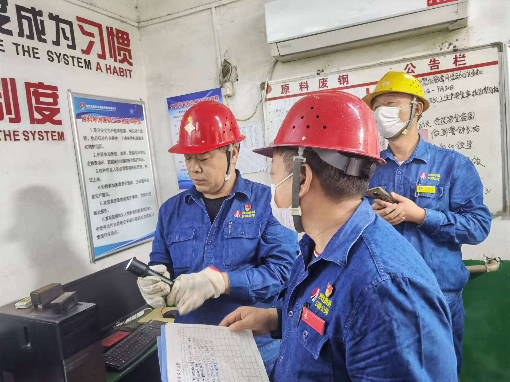 “三導向”奏響作風建設最強音 “三導向”奏響作風建設最強音