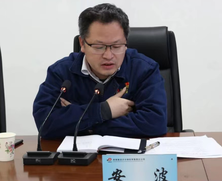 漢鋼公司組織召開石灰石供應(yīng)商座談會 漢鋼公司組織召開石灰石供應(yīng)商座談會