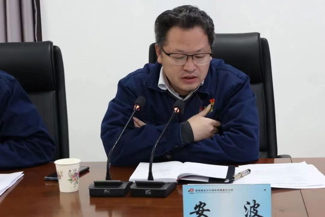 合作共贏 協(xié)同發(fā)展——陜鋼集團(tuán)漢鋼公司與包鋼鋼聯(lián)股份有限公司召開精礦粉貿(mào)易合作視頻座談會(huì) 合作共贏 協(xié)同發(fā)展——陜鋼集團(tuán)漢鋼公司與包鋼鋼聯(lián)股份有限公司召開精礦粉貿(mào)易合作視頻座談會(huì)