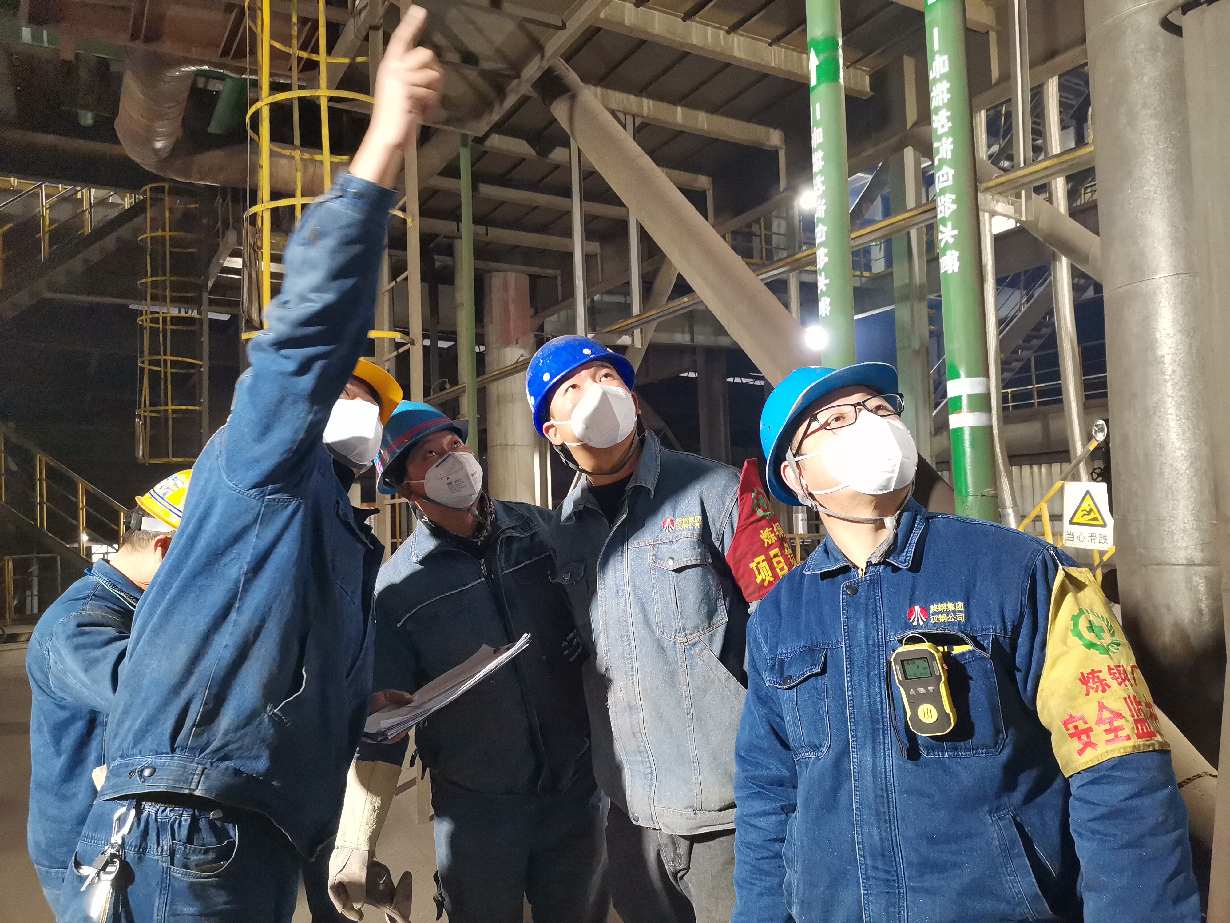 開足馬力,新年安全這樣干! 開足馬力,新年安全這樣干!