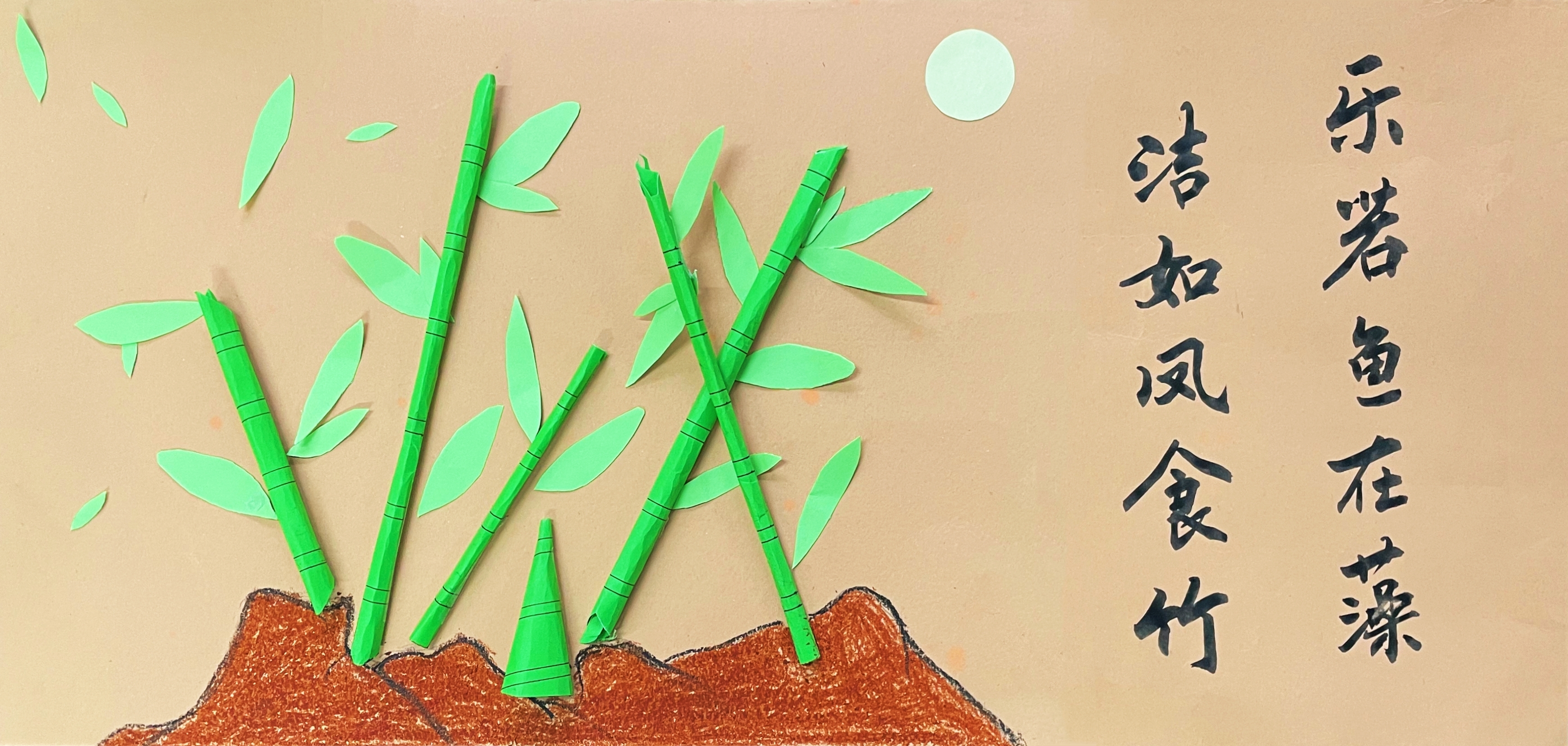 爭(zhēng)做廉潔人 爭(zhēng)做廉潔人