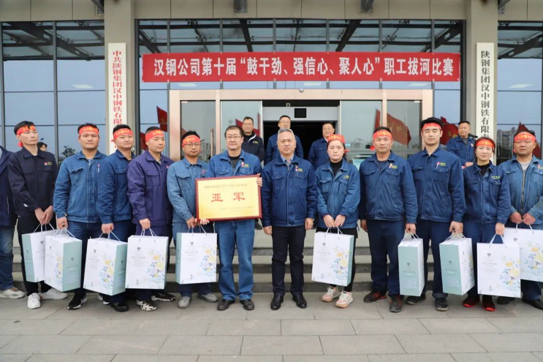 鼓干勁、強信心、聚人心!公司舉辦第十屆職工拔河比賽 鼓干勁、強信心、聚人心!公司舉辦第十屆職工拔河比賽