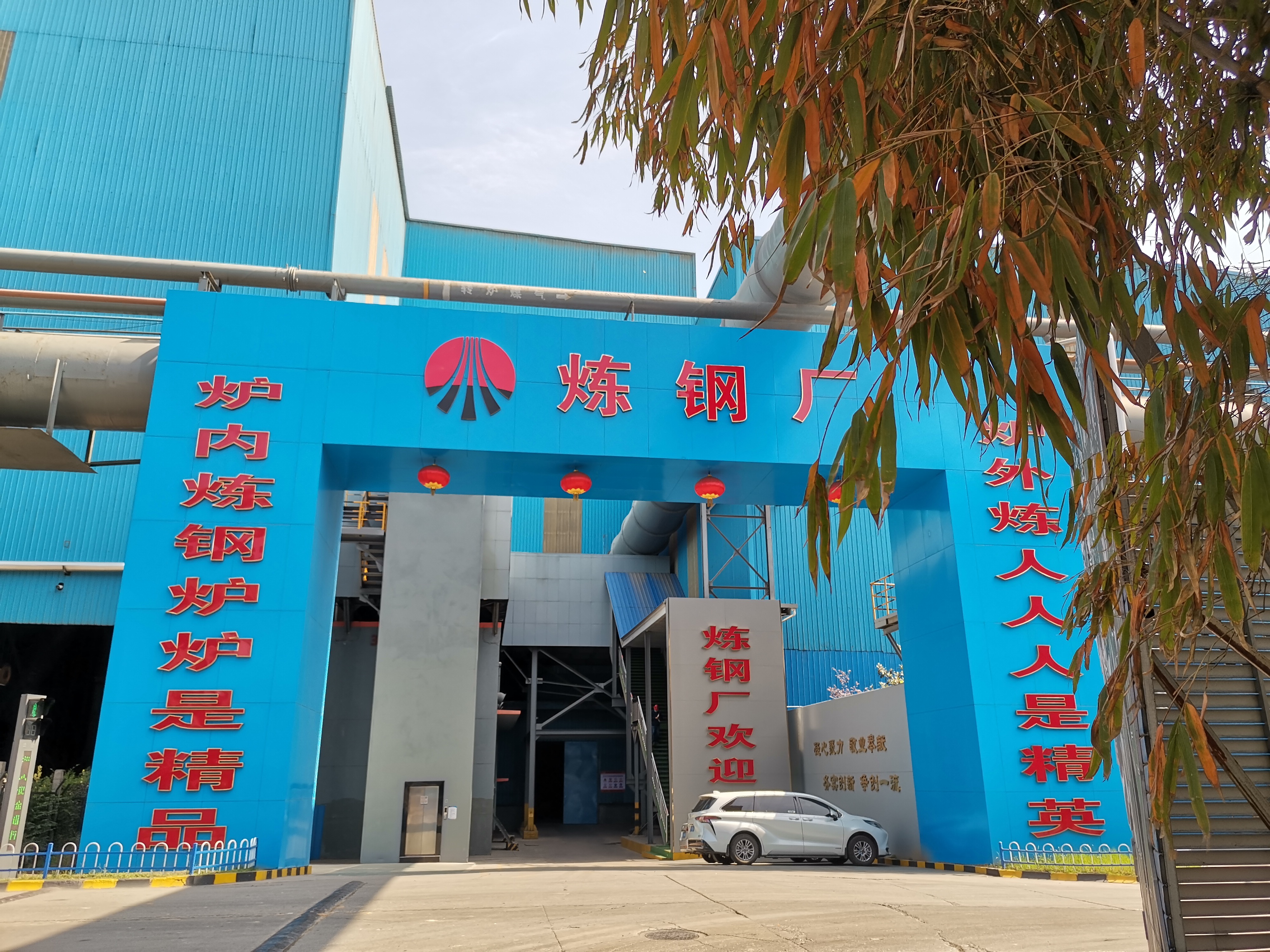 春風十里,不如安全伴你 春風十里,不如安全伴你