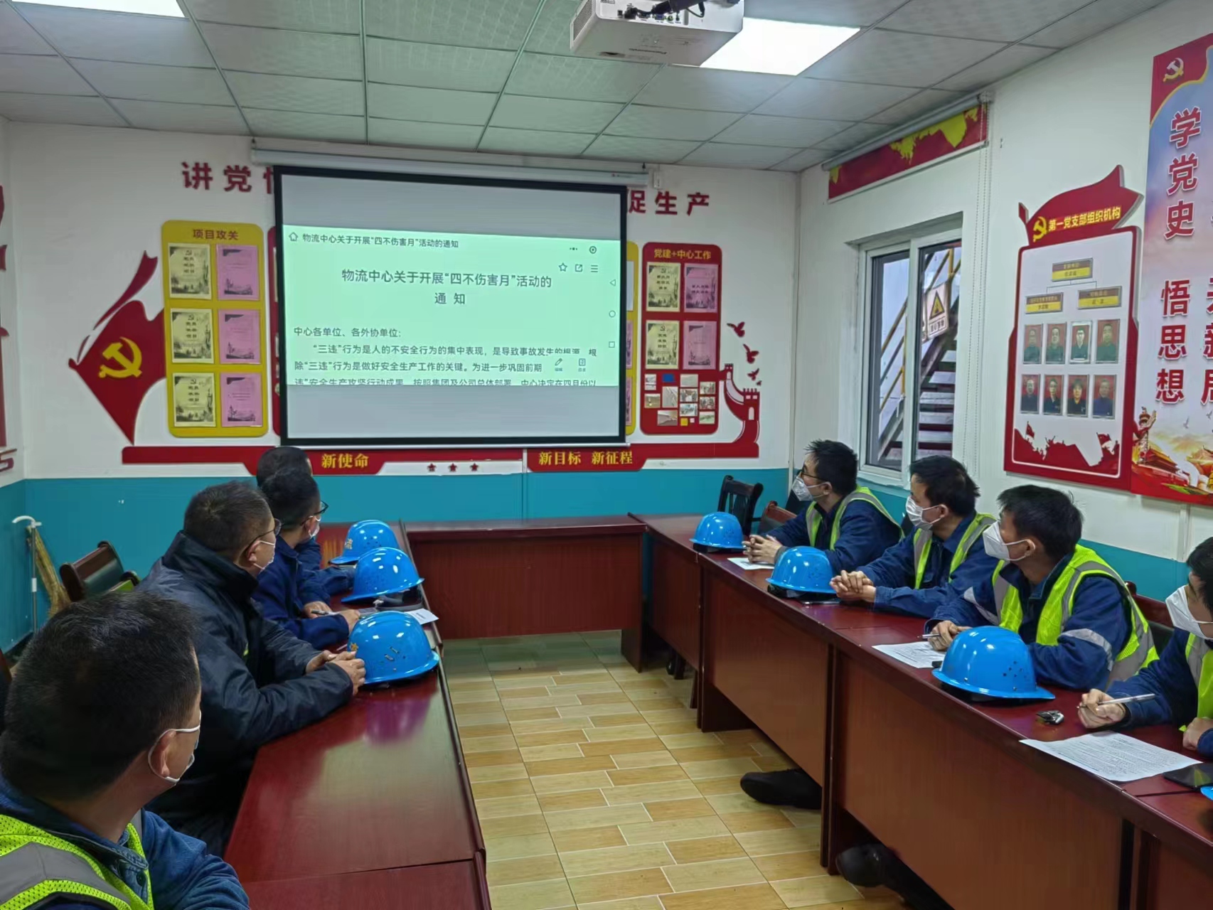 多舉措助推安全生產走實走深 多舉措助推安全生產走實走深