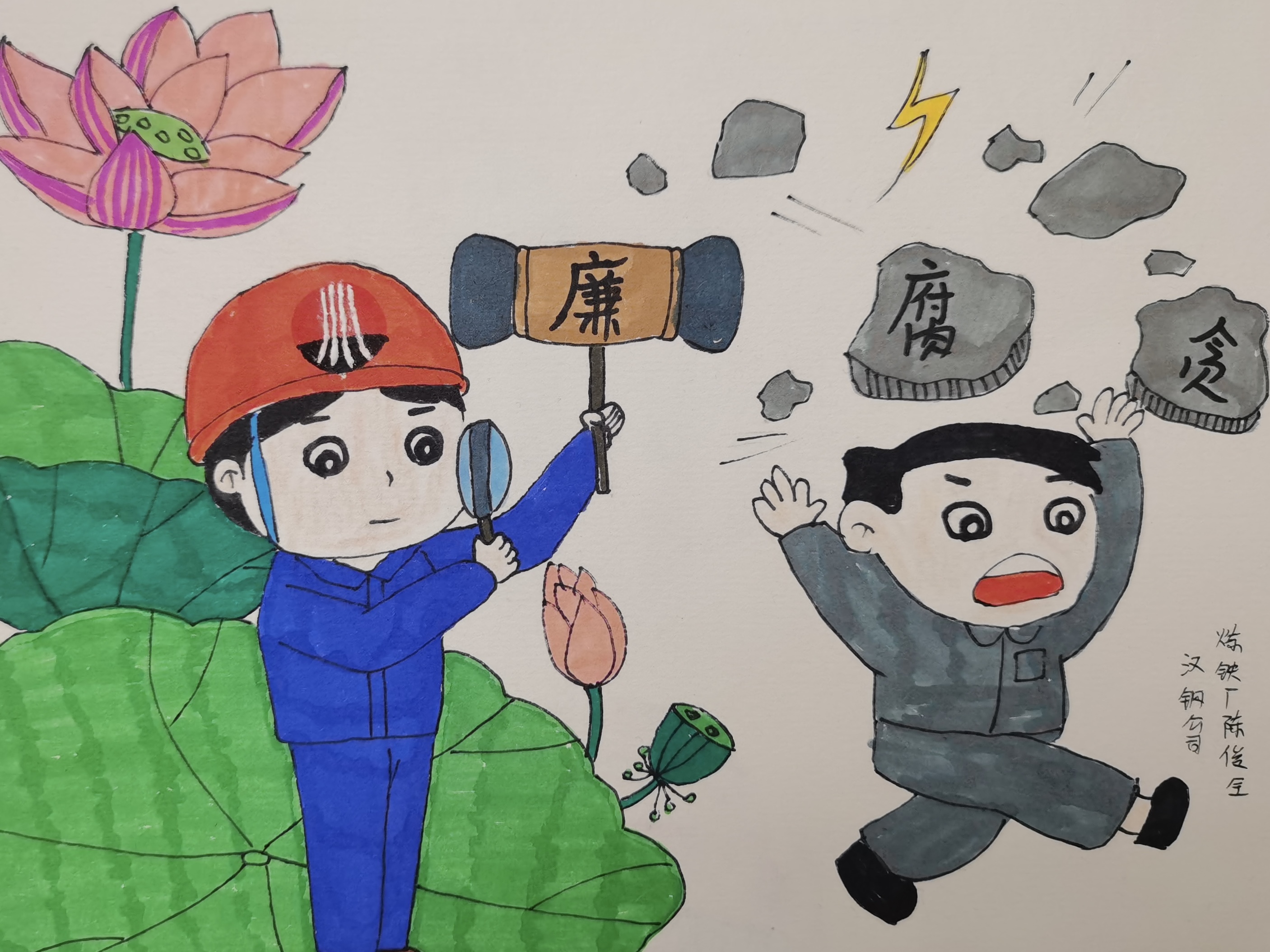 廉潔作品新鮮出爐 快來一睹為快~ 廉潔作品新鮮出爐 快來一睹為快~