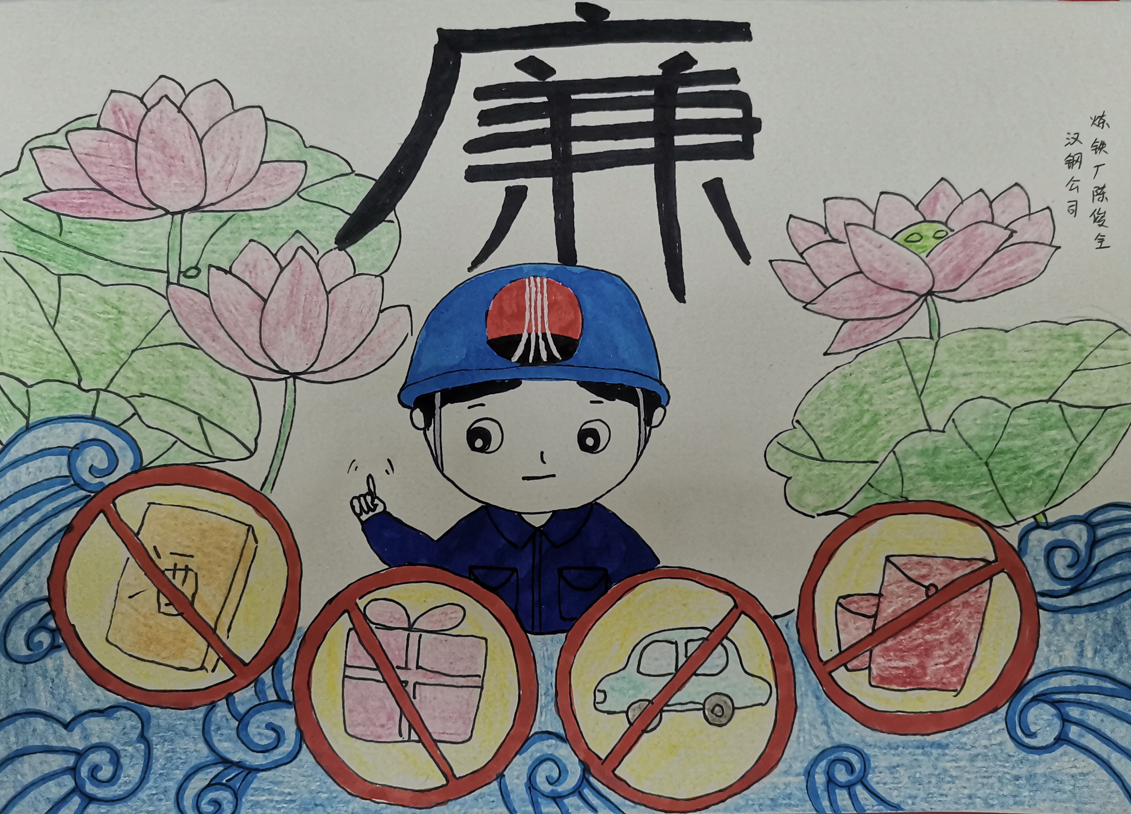 廉潔作品新鮮出爐 快來一睹為快~ 廉潔作品新鮮出爐 快來一睹為快~