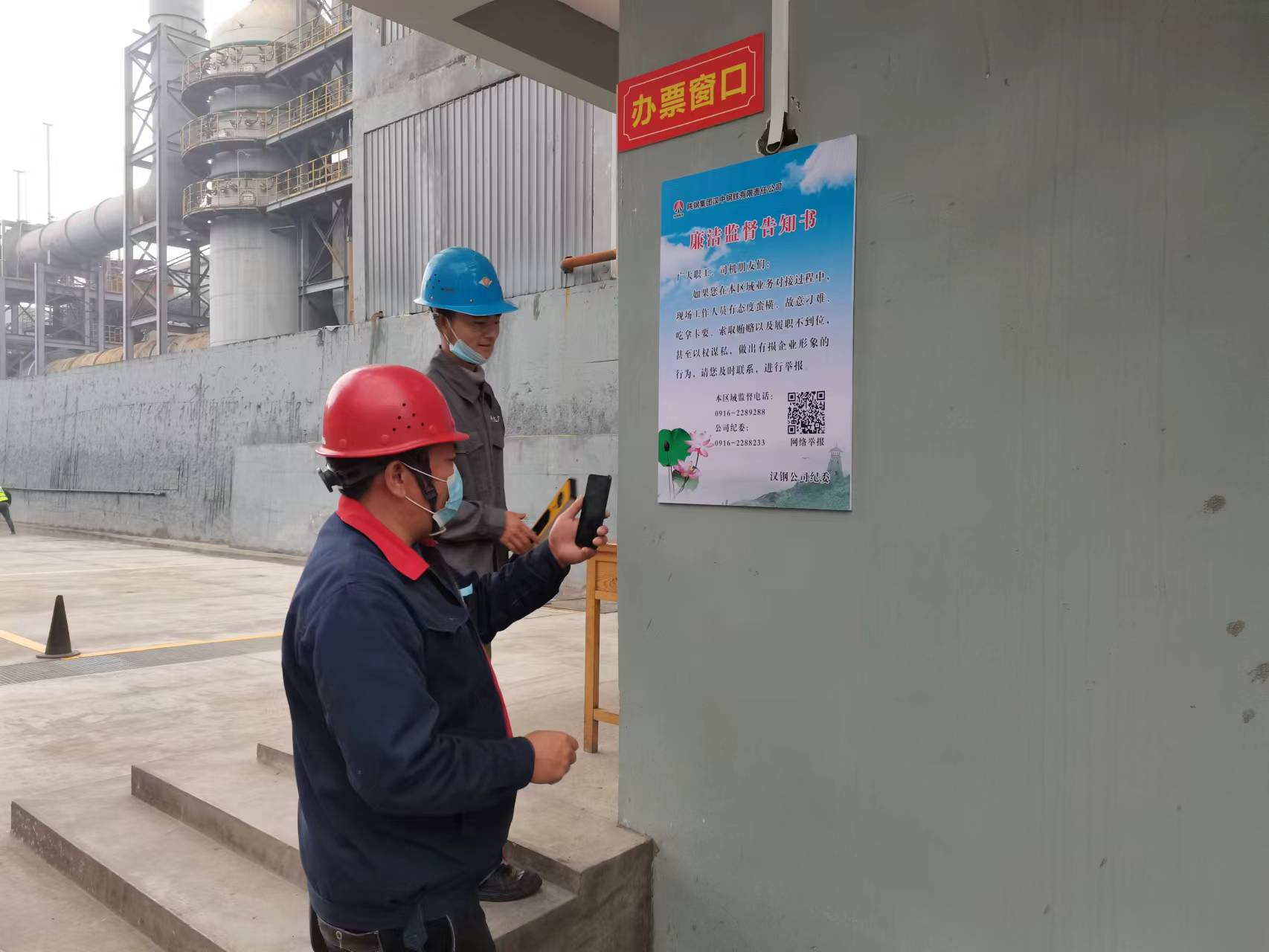 “碼”上監督 提升關鍵崗位監督質效 “碼”上監督 提升關鍵崗位監督質效