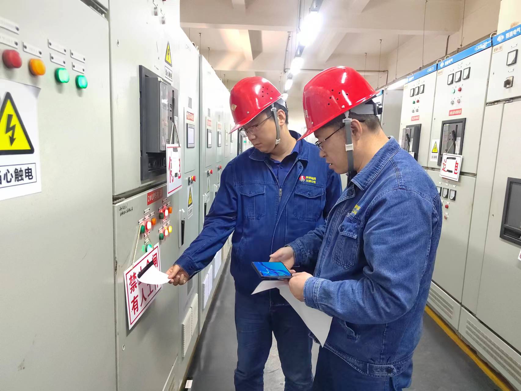 精準發力激活安全管理新活力 精準發力激活安全管理新活力