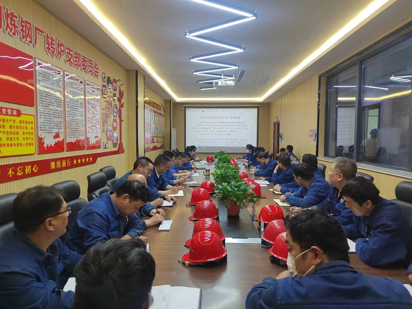 給力!安全生產月煉鋼這樣干 給力!安全生產月煉鋼這樣干