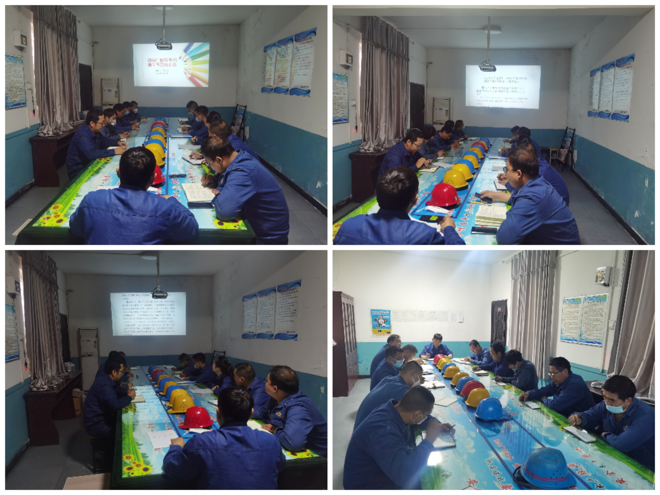 做好“五個強化”,實現(xiàn)安全目標(biāo) 做好“五個強化”,實現(xiàn)安全目標(biāo)