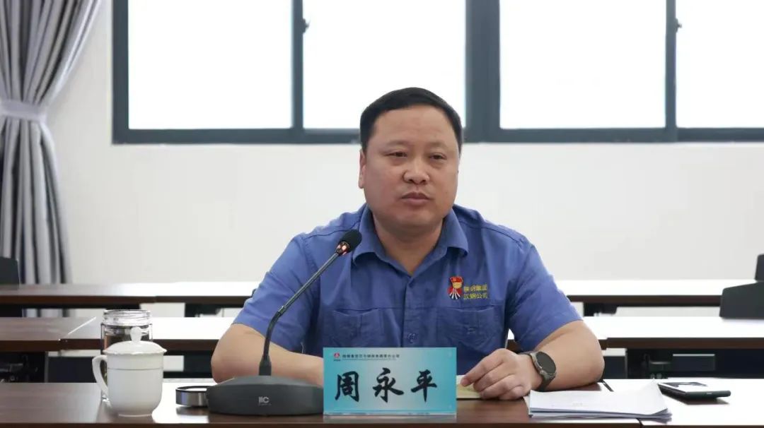 攻產(chǎn)量、提指標(biāo)、降成本 全面打贏兩大攻堅(jiān)戰(zhàn)!公司召開(kāi)周生產(chǎn)經(jīng)營(yíng)例會(huì) 攻產(chǎn)量、提指標(biāo)、降成本 全面打贏兩大攻堅(jiān)戰(zhàn)!公司召開(kāi)周生產(chǎn)經(jīng)營(yíng)例會(huì)