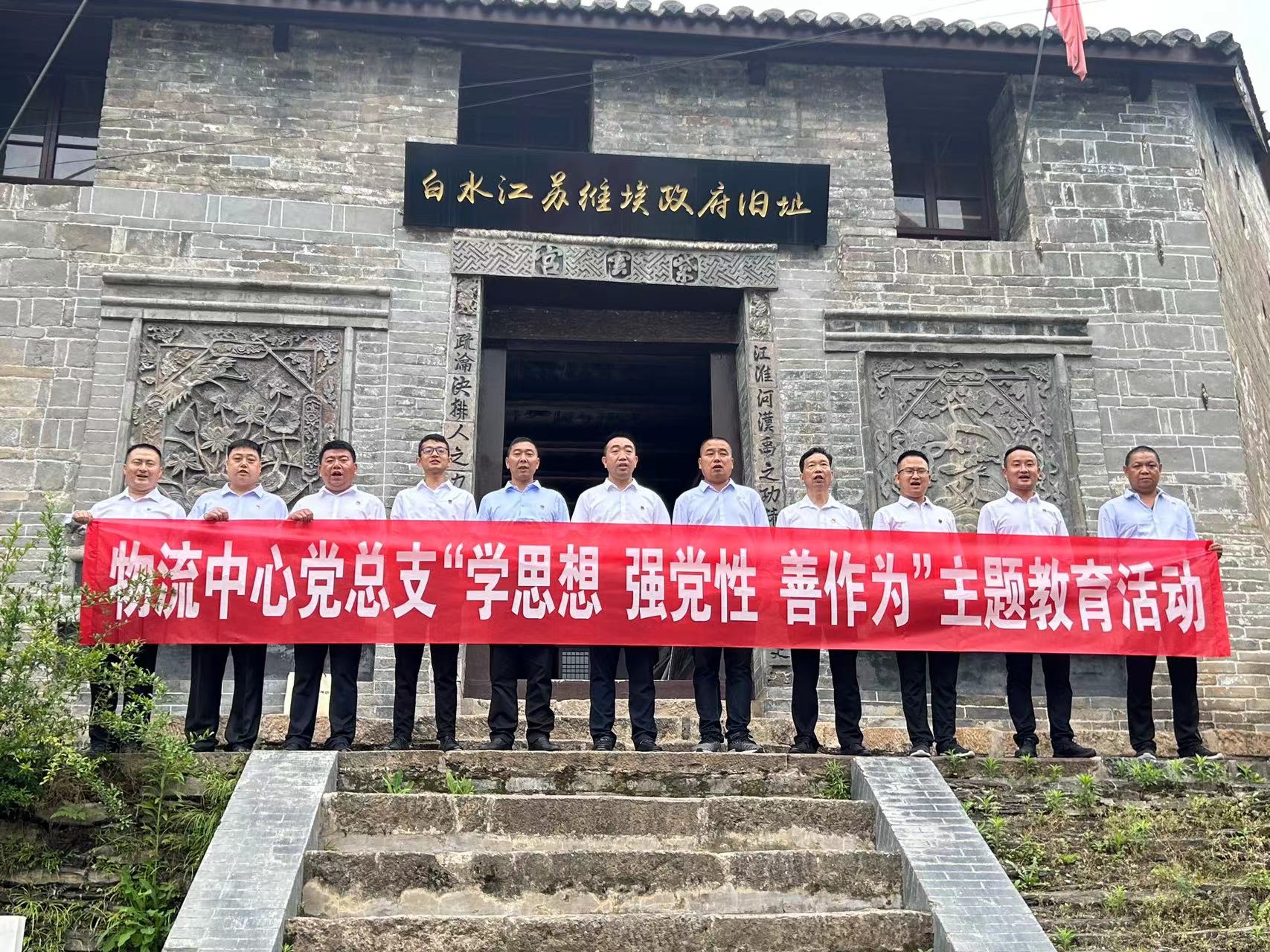 聚焦“三學”,推進學習教育走心走實走深 聚焦“三學”,推進學習教育走心走實走深