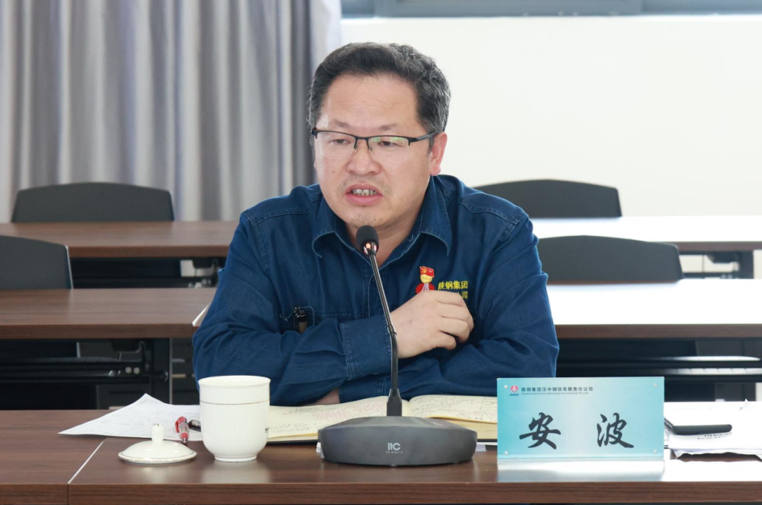 鍛長(zhǎng)板 補(bǔ)短板 全力以赴降成本! 公司召開(kāi)周生產(chǎn)經(jīng)營(yíng)例會(huì) 鍛長(zhǎng)板 補(bǔ)短板 全力以赴降成本! 公司召開(kāi)周生產(chǎn)經(jīng)營(yíng)例會(huì)