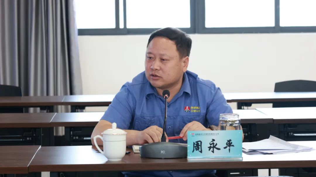 公司召開周生產(chǎn)經(jīng)營例會(huì) 公司召開周生產(chǎn)經(jīng)營例會(huì)