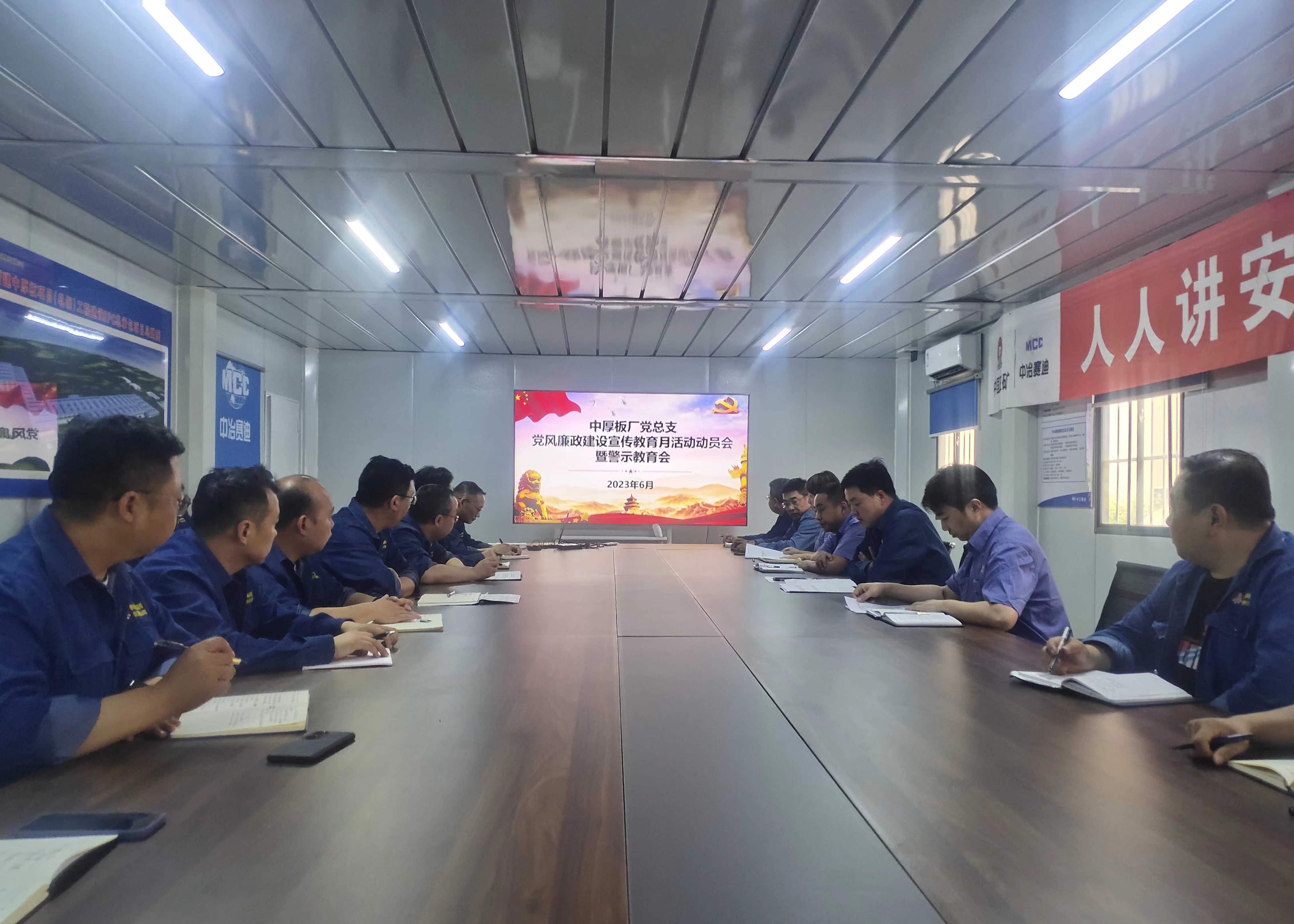 “三舉措”推進(jìn)項(xiàng)目建設(shè)廉潔高效 “三舉措”推進(jìn)項(xiàng)目建設(shè)廉潔高效