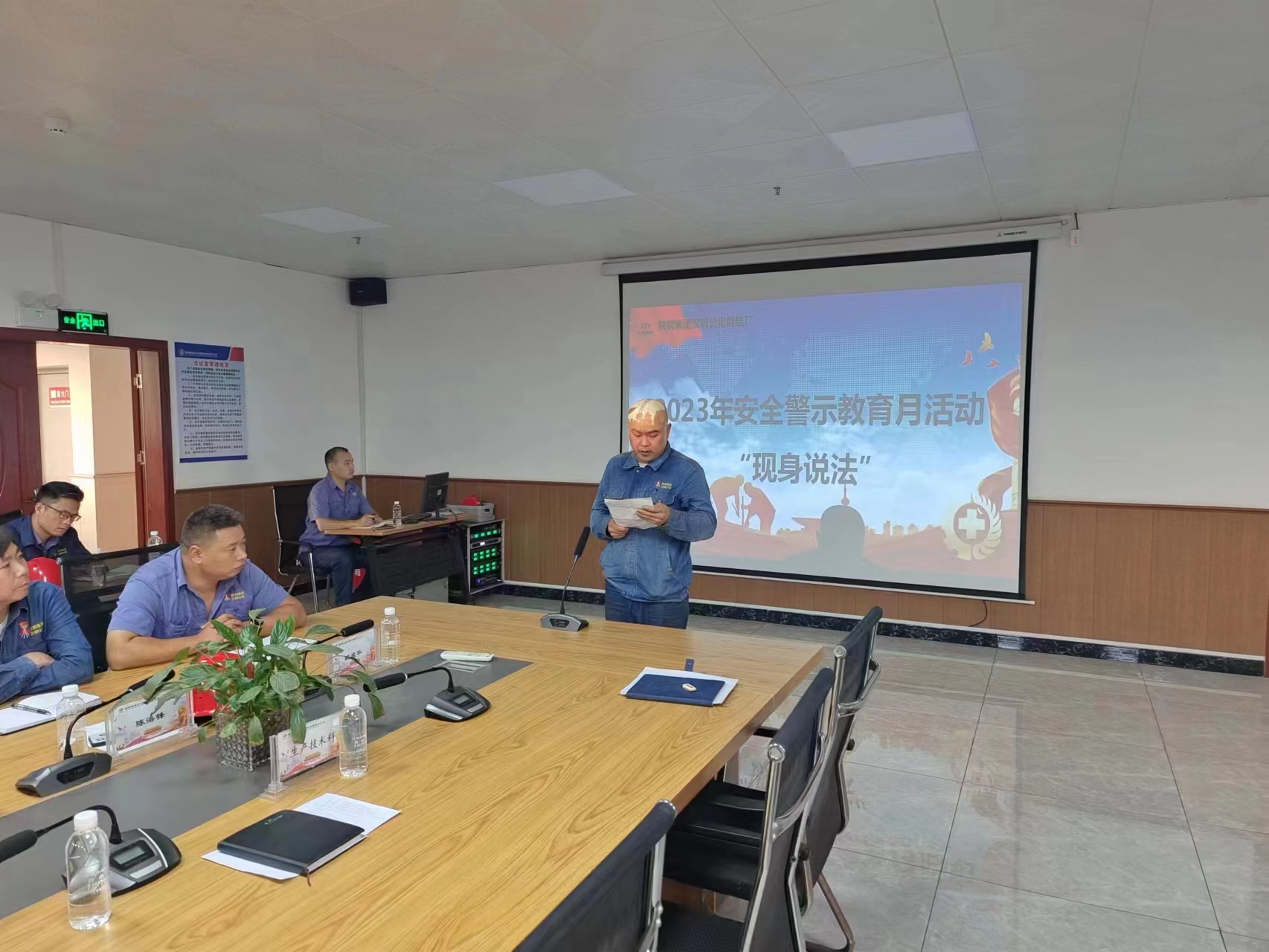 嚴字當頭,擰緊安全管理“總開關” 嚴字當頭,擰緊安全管理“總開關”