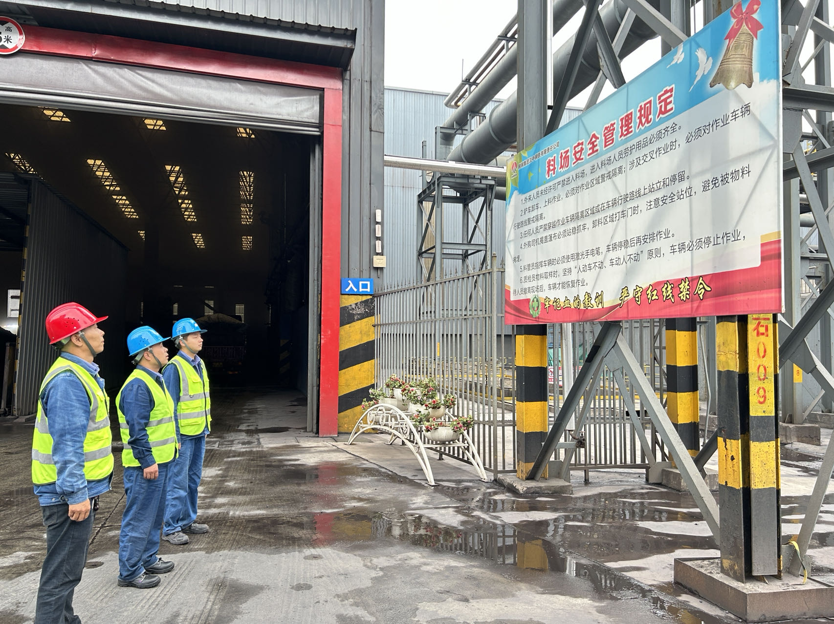 “干出風(fēng)采,亮出成績(jī)”,物流中心百日安全活動(dòng)有聲有色 “干出風(fēng)采,亮出成績(jī)”,物流中心百日安全活動(dòng)有聲有色