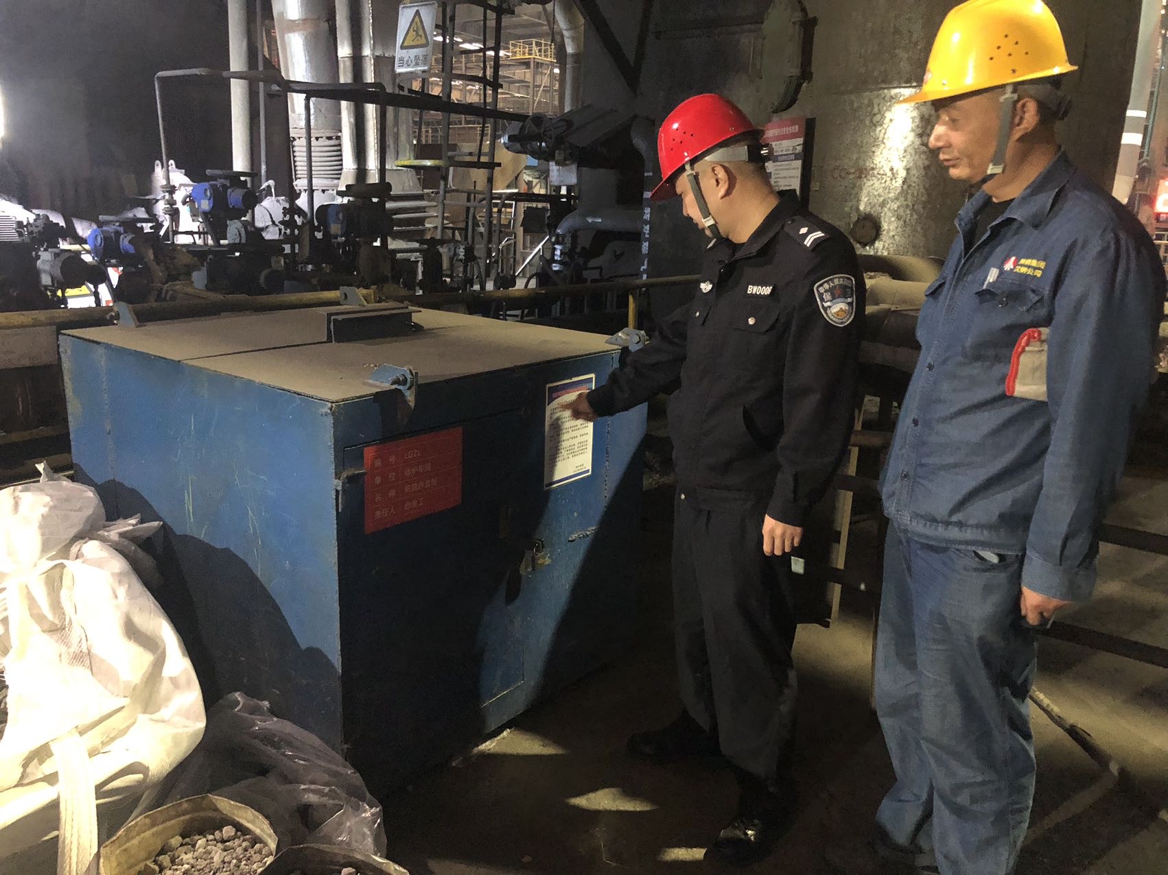 聞“寒”而動(dòng),筑牢冬季安全防線 聞“寒”而動(dòng),筑牢冬季安全防線