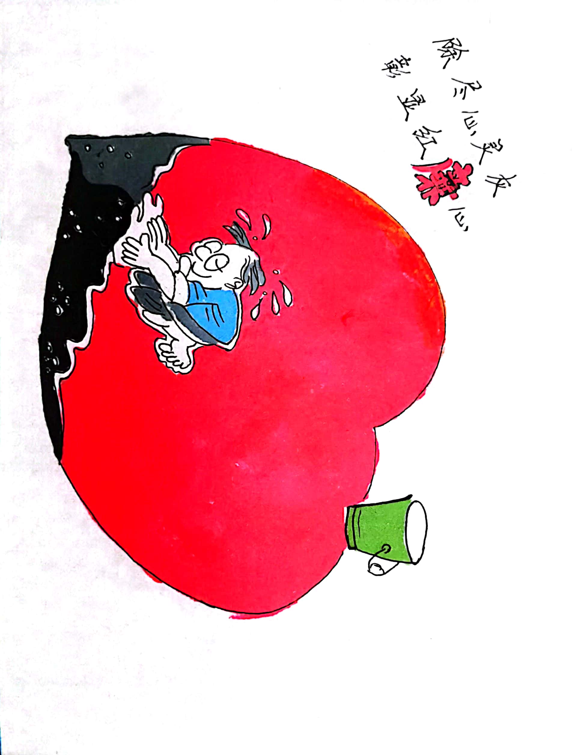 漫畫“繪”廉潔 清風潤初心 漫畫“繪”廉潔 清風潤初心