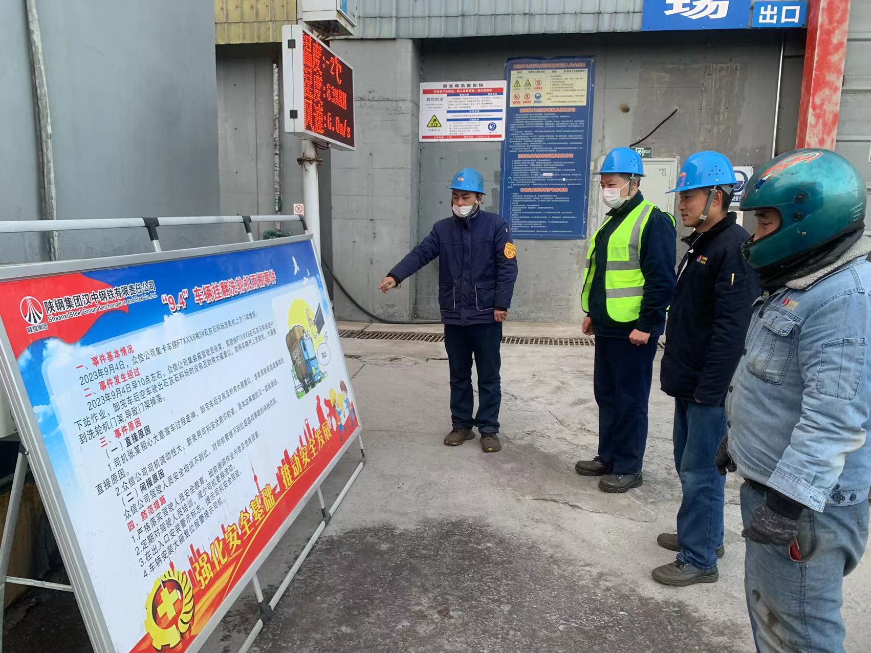 匯聚青力量,鑄就安全堡壘 匯聚青力量,鑄就安全堡壘