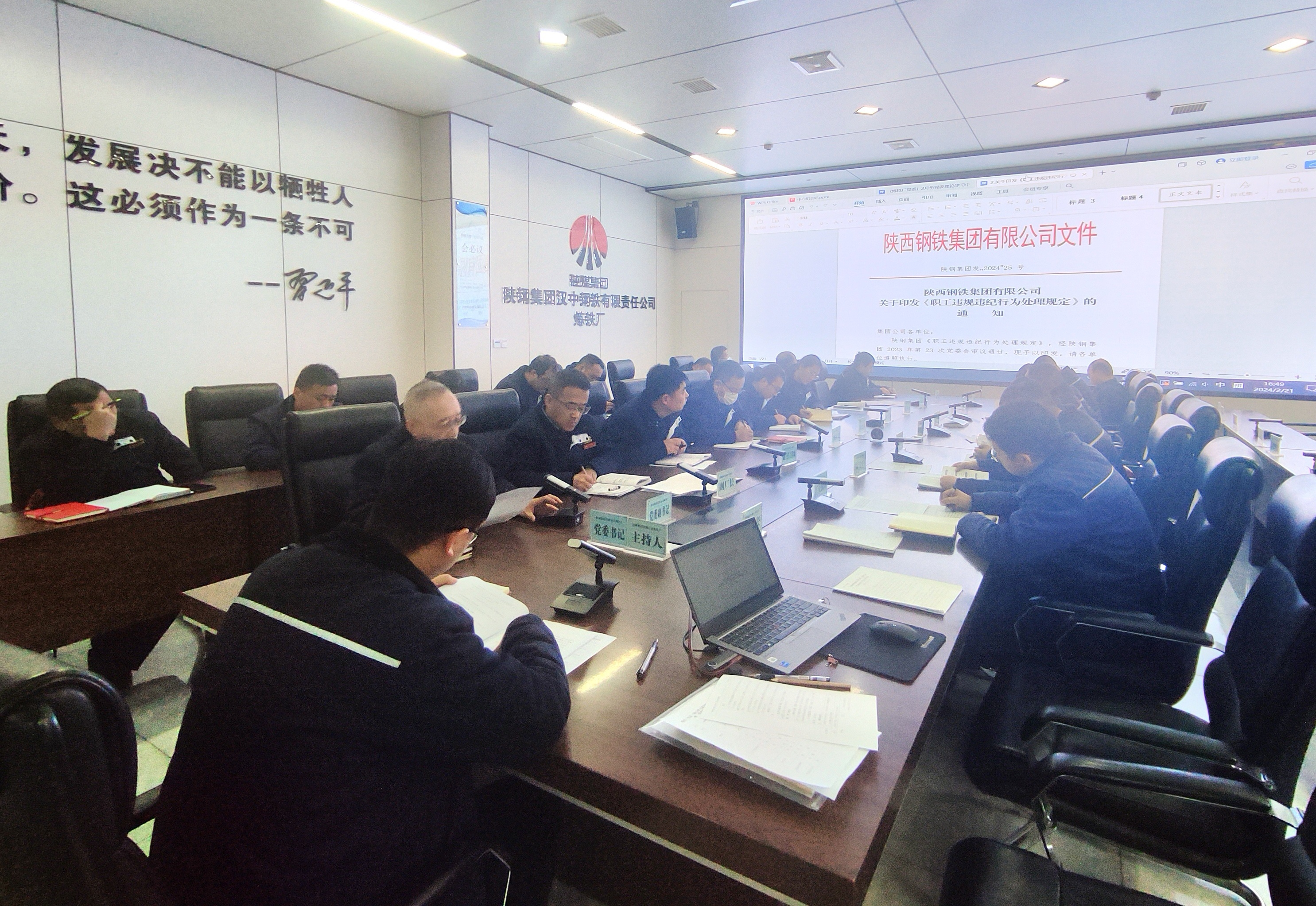 常抓不懈、縱深推進,推動作風建設“升溫加壓” 常抓不懈、縱深推進,推動作風建設“升溫加壓”