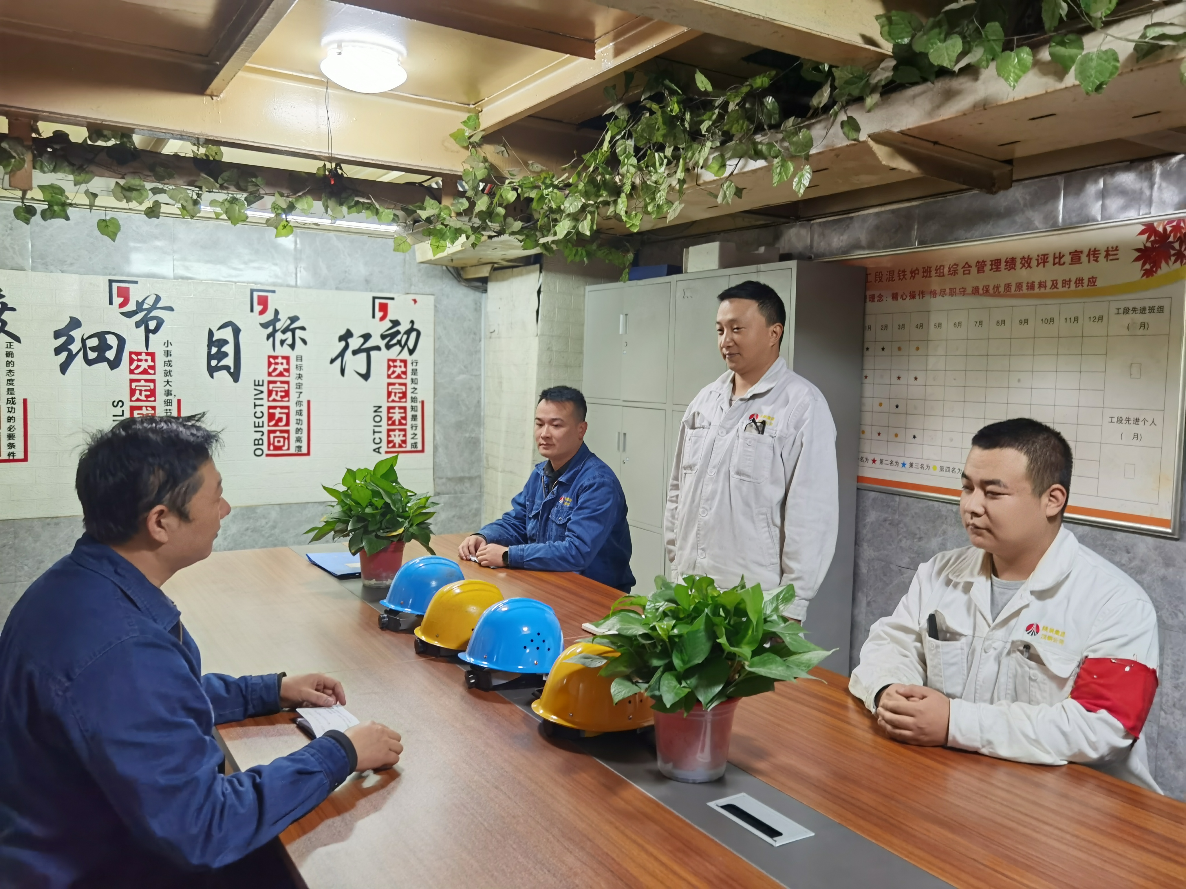 三弦共鳴,奏響安全生產曲 三弦共鳴,奏響安全生產曲