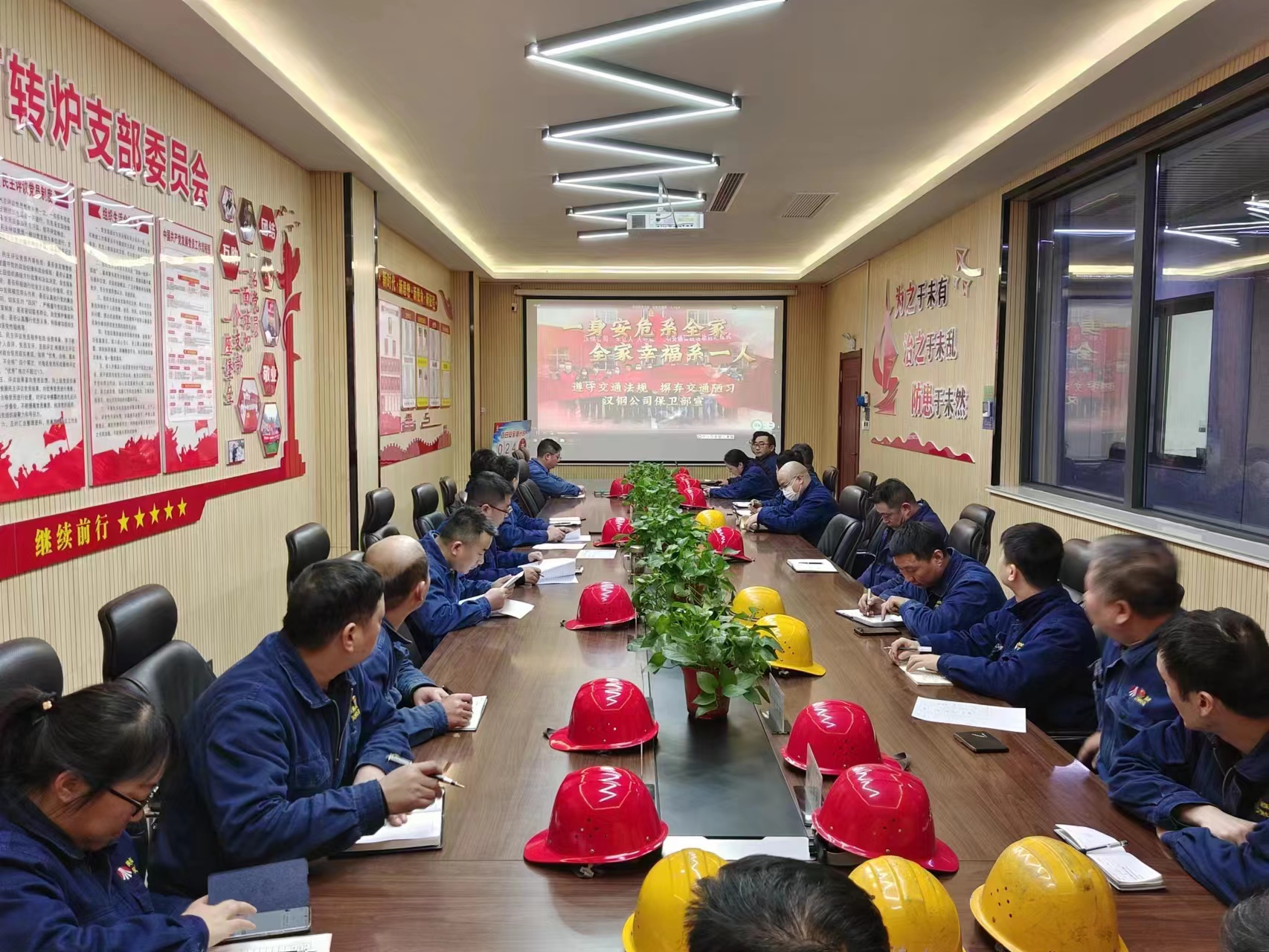 搶抓好春光,共繪安全“春耕圖” 搶抓好春光,共繪安全“春耕圖”