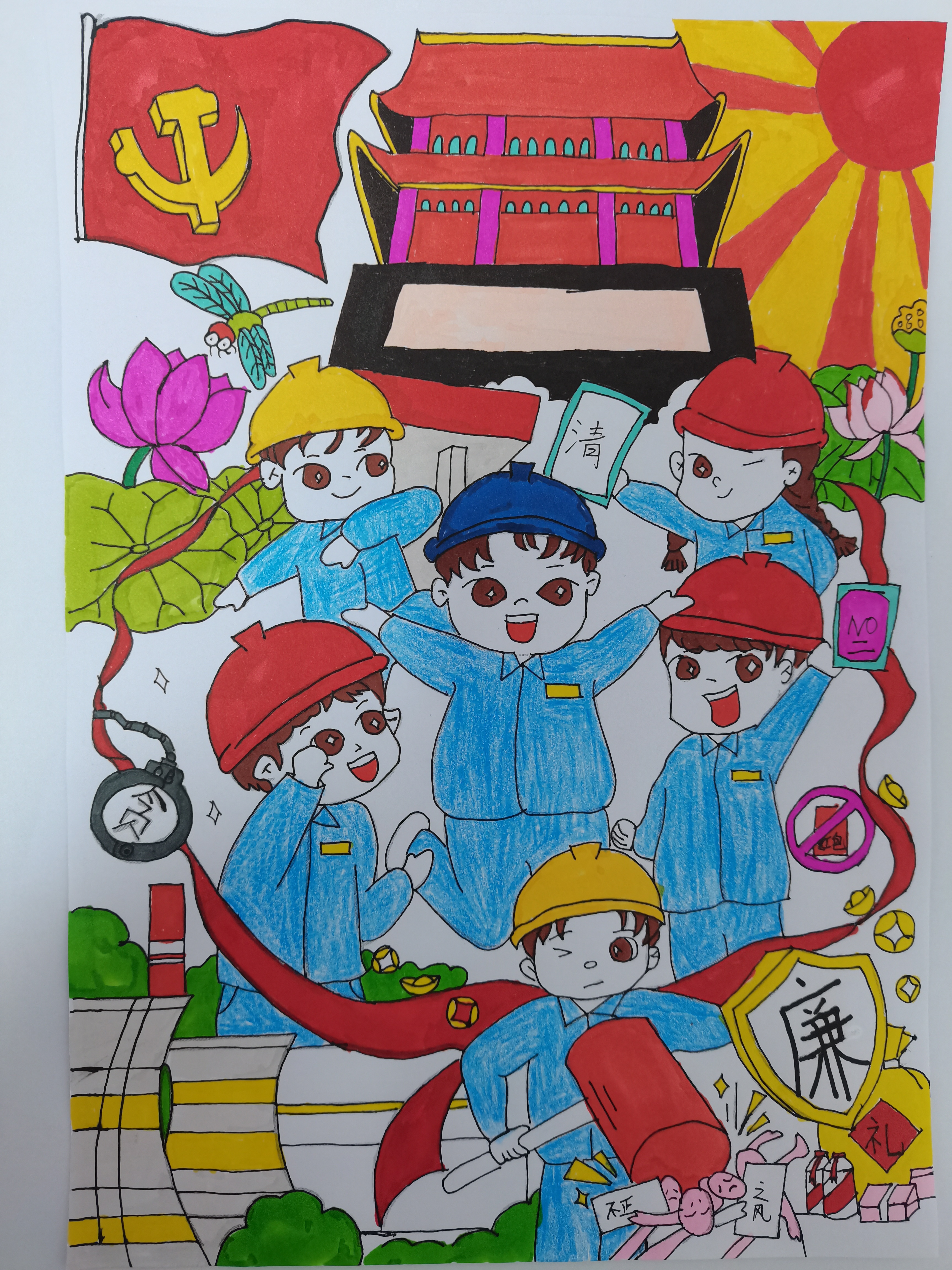 廉潔漫畫 廉潔漫畫