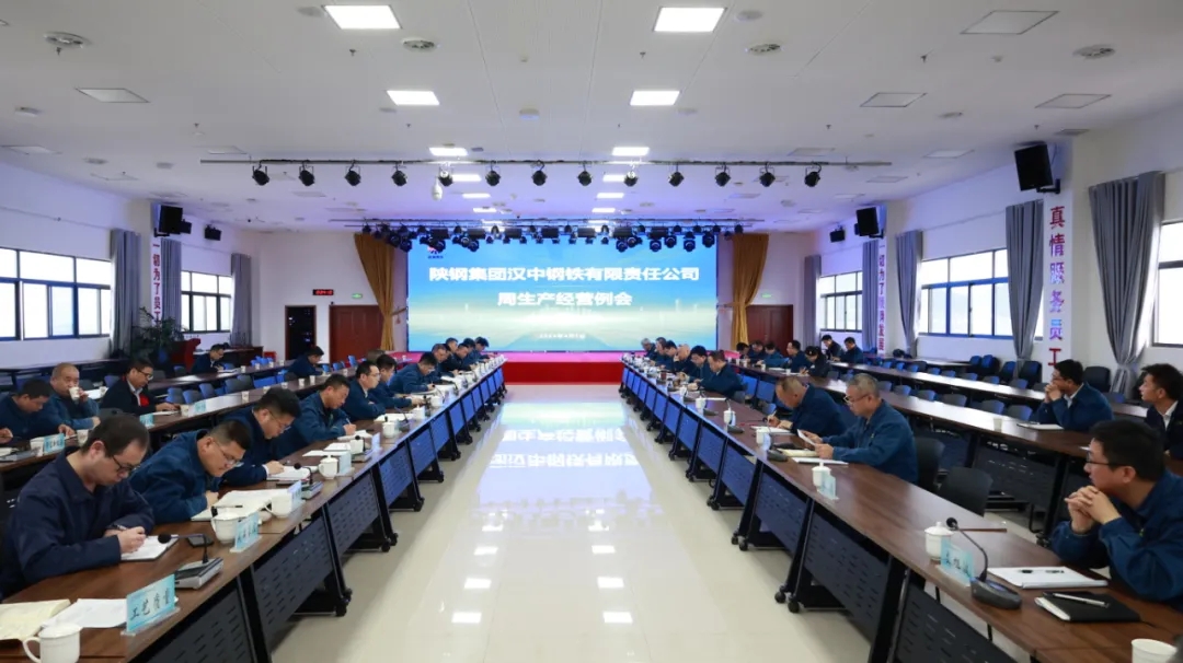 釋放新型經(jīng)營責任制改革活力 全面提高經(jīng)營管理質(zhì)效! 公司召開周生產(chǎn)經(jīng)營例會 釋放新型經(jīng)營責任制改革活力 全面提高經(jīng)營管理質(zhì)效! 公司召開周生產(chǎn)經(jīng)營例會