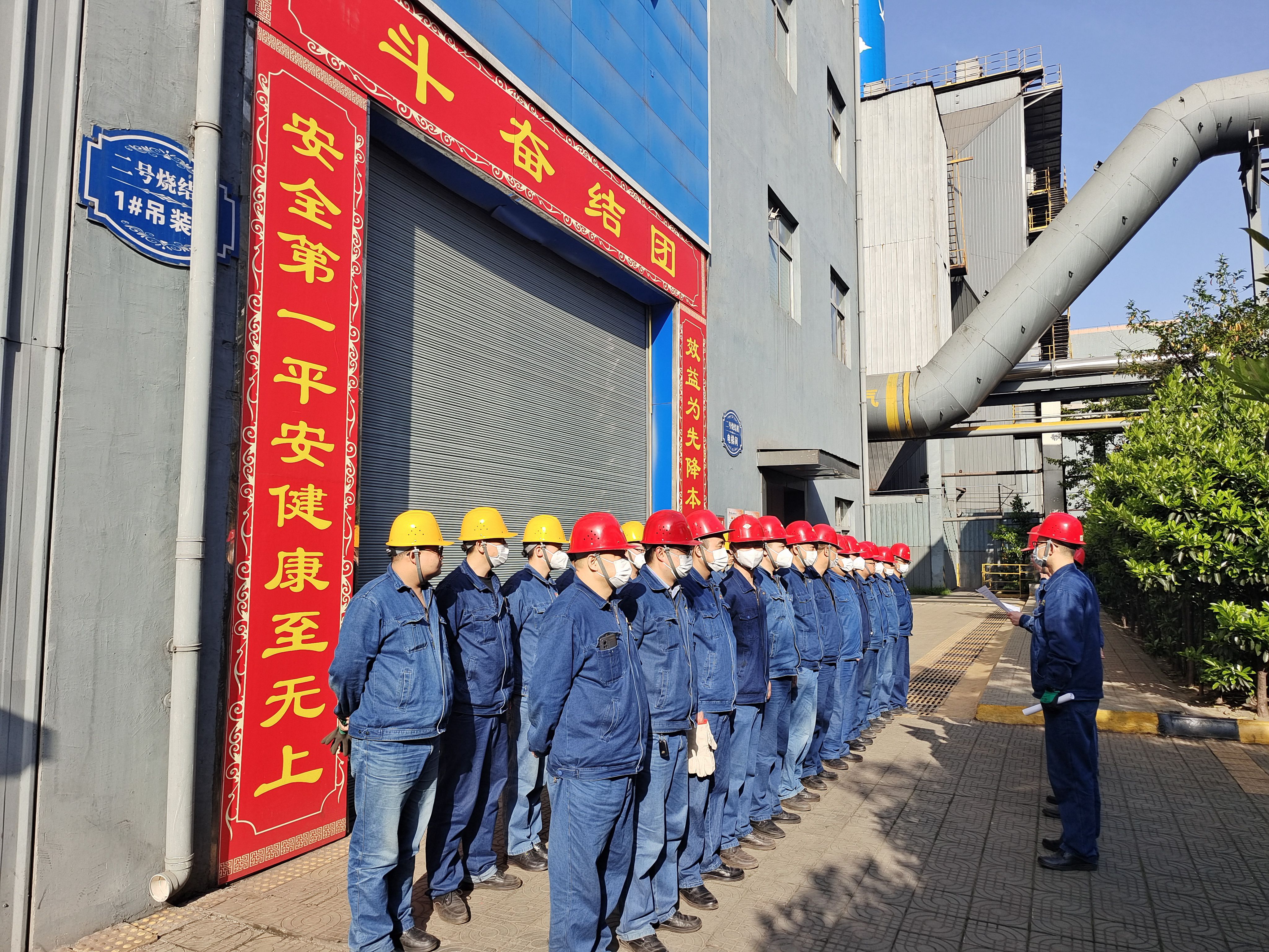 “花樣行動”讓安全管理更主動 “花樣行動”讓安全管理更主動