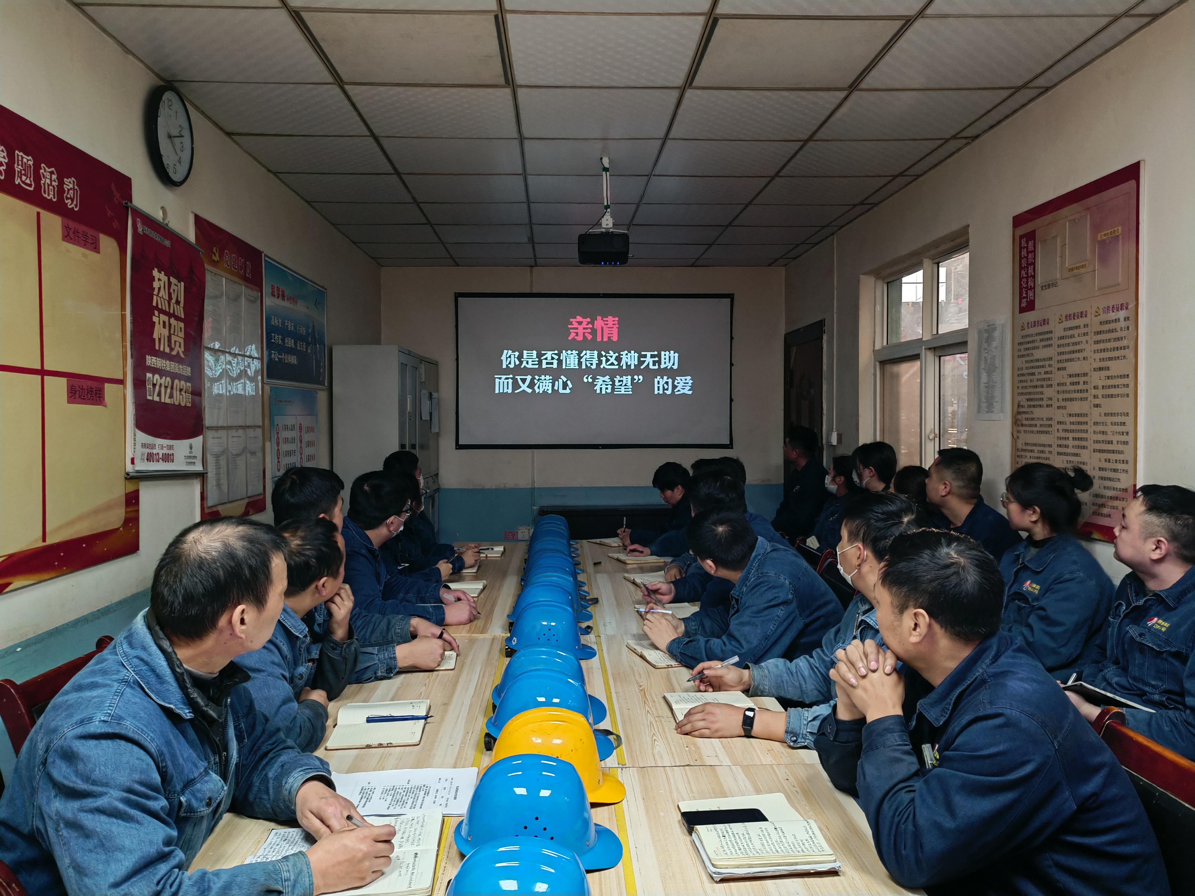 “四不傷害”瞧這里,看軋鋼廠下好一盤“安全棋” “四不傷害”瞧這里,看軋鋼廠下好一盤“安全棋”