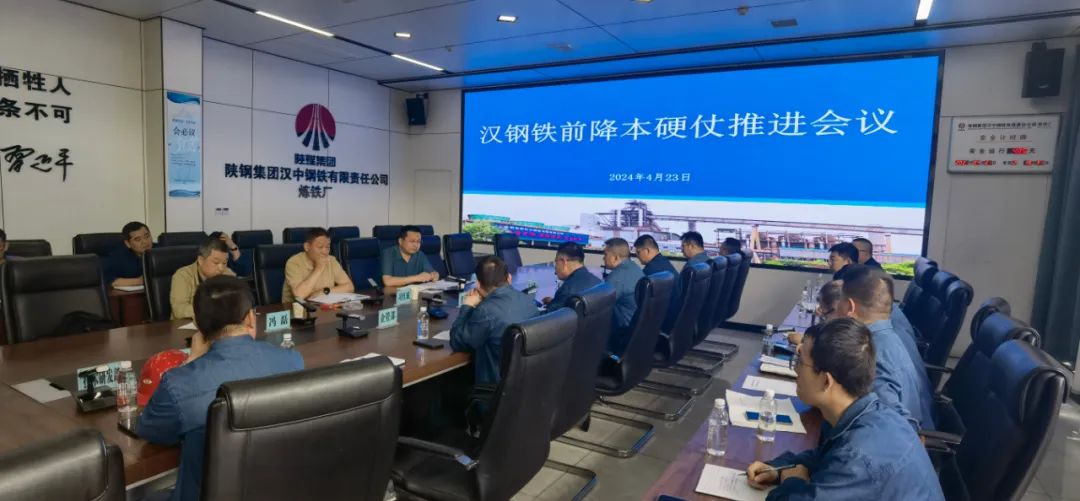 習紅斌一行到公司調研鐵前降本硬仗推進情況 習紅斌一行到公司調研鐵前降本硬仗推進情況