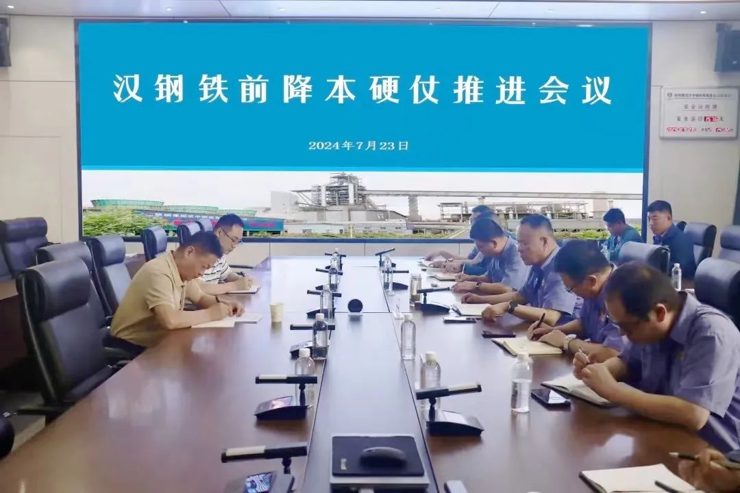 習紅斌一行到漢鋼公司調研鐵前降本硬仗推進情況 習紅斌一行到漢鋼公司調研鐵前降本硬仗推進情況