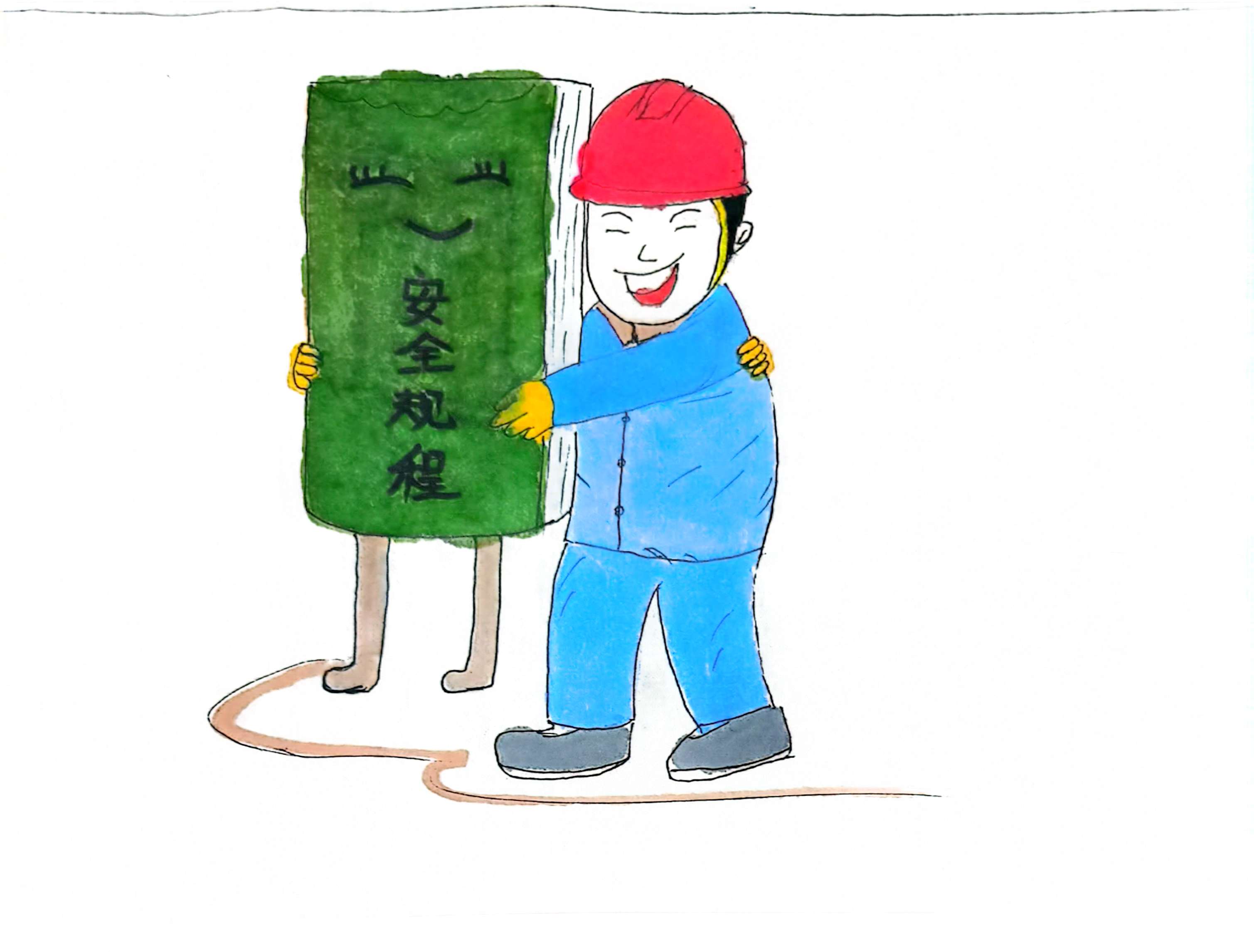 畫中有“警” 這些提示要牢記在心 畫中有“警” 這些提示要牢記在心