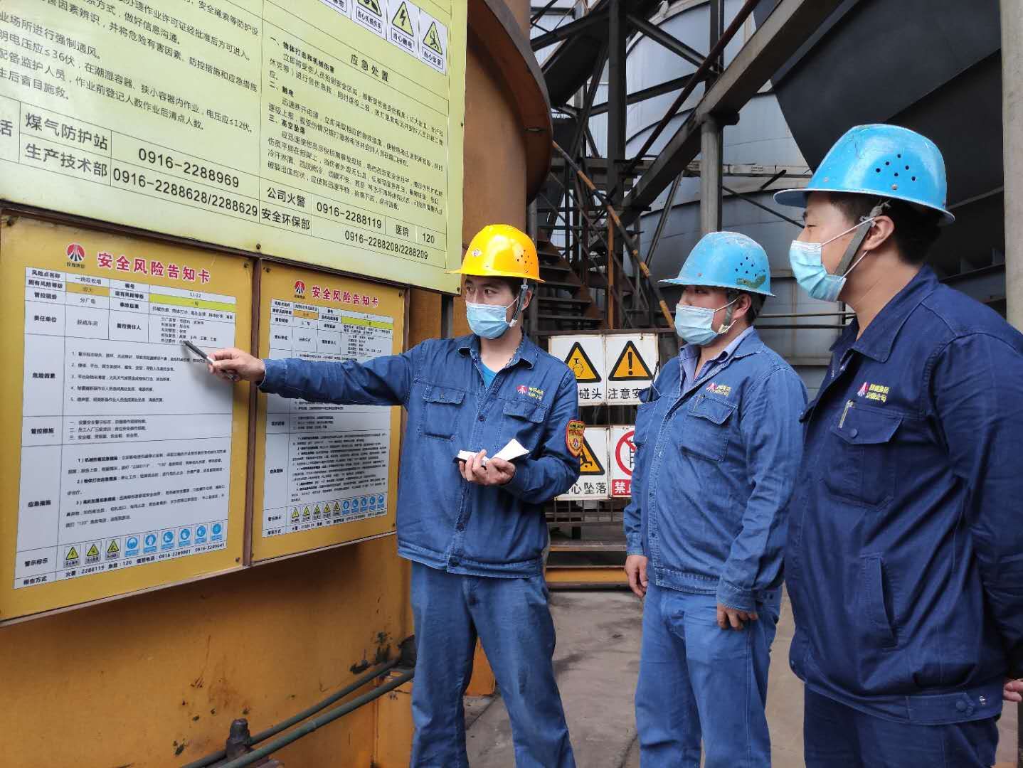 安全生產“兩手抓”降本排患“兩手硬” 安全生產“兩手抓”降本排患“兩手硬”