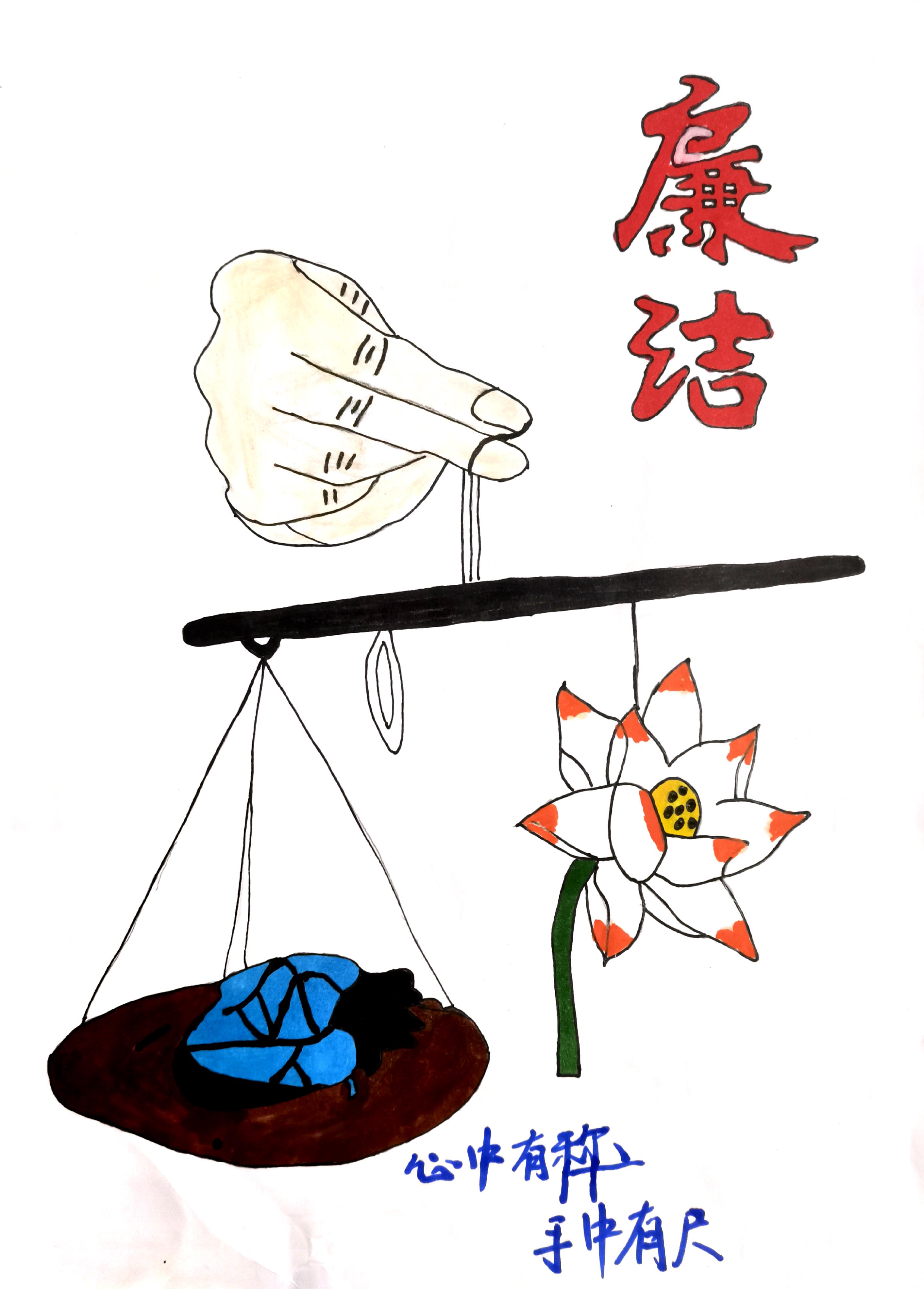 漫畫(huà)說(shuō)廉,清風(fēng)入心 漫畫(huà)說(shuō)廉,清風(fēng)入心