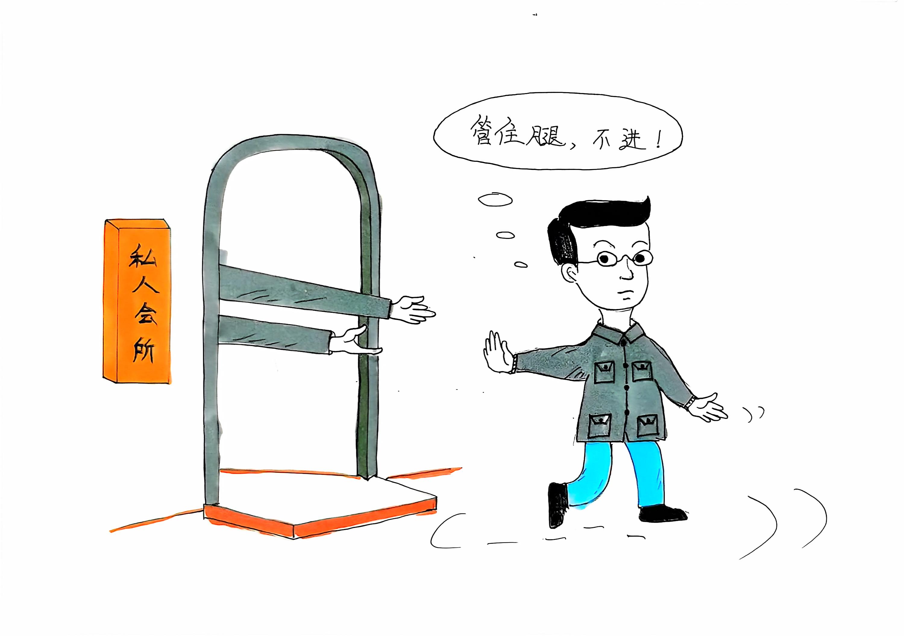 愛“廉”說 看最新漫畫帶來的注解 愛“廉”說 看最新漫畫帶來的注解