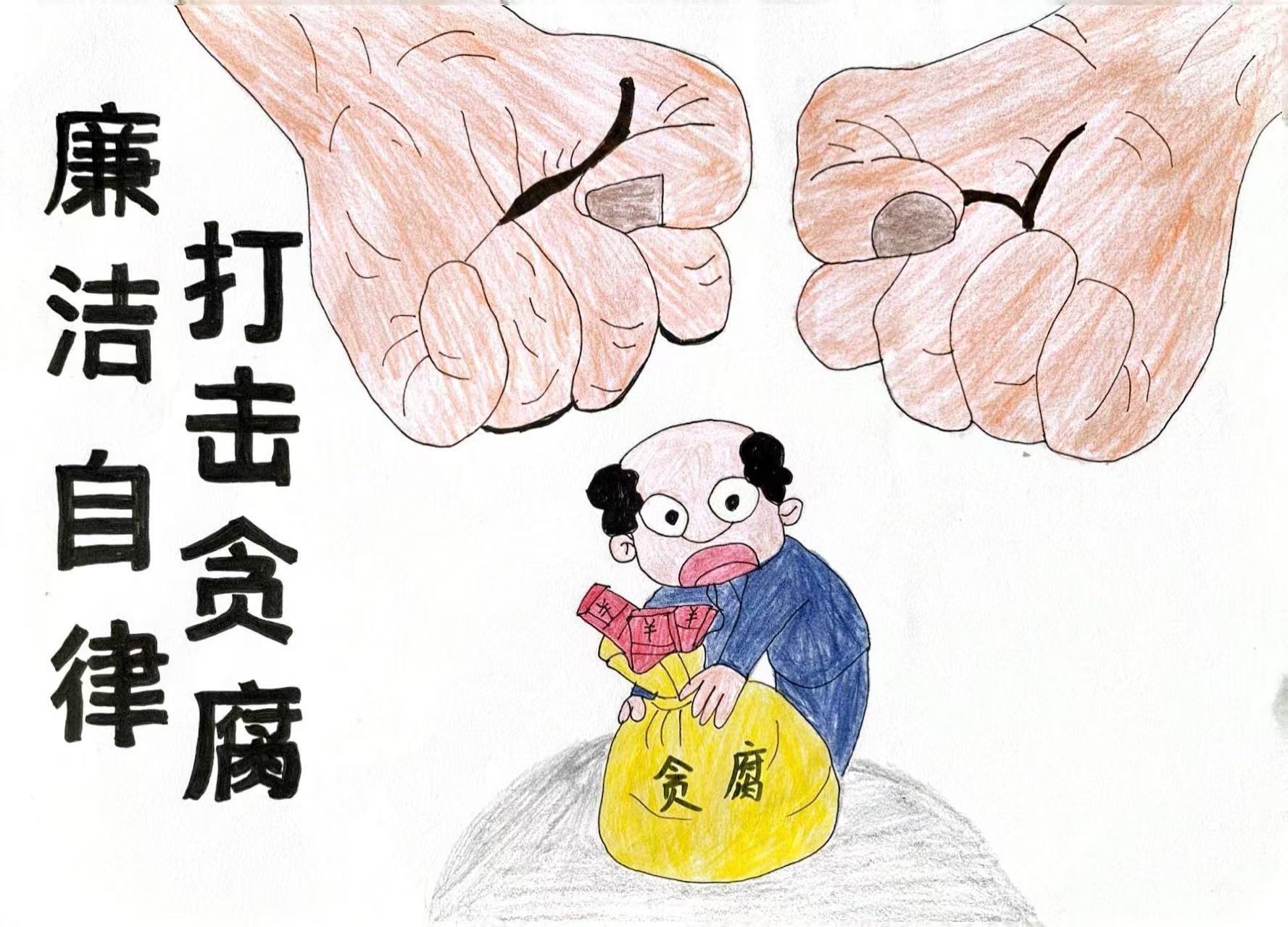 漫畫(huà)“廉廉”看 清風(fēng)正氣揚(yáng) 漫畫(huà)“廉廉”看 清風(fēng)正氣揚(yáng)