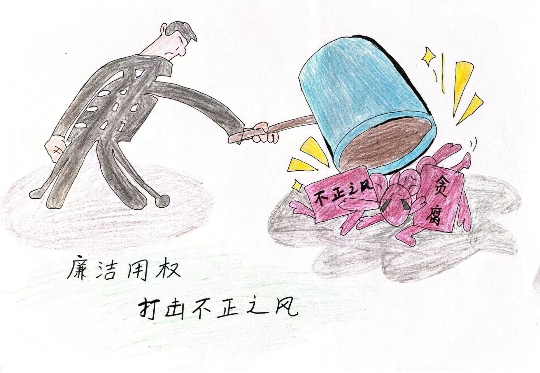 漫畫(huà)“廉廉”看 清風(fēng)正氣揚(yáng) 漫畫(huà)“廉廉”看 清風(fēng)正氣揚(yáng)