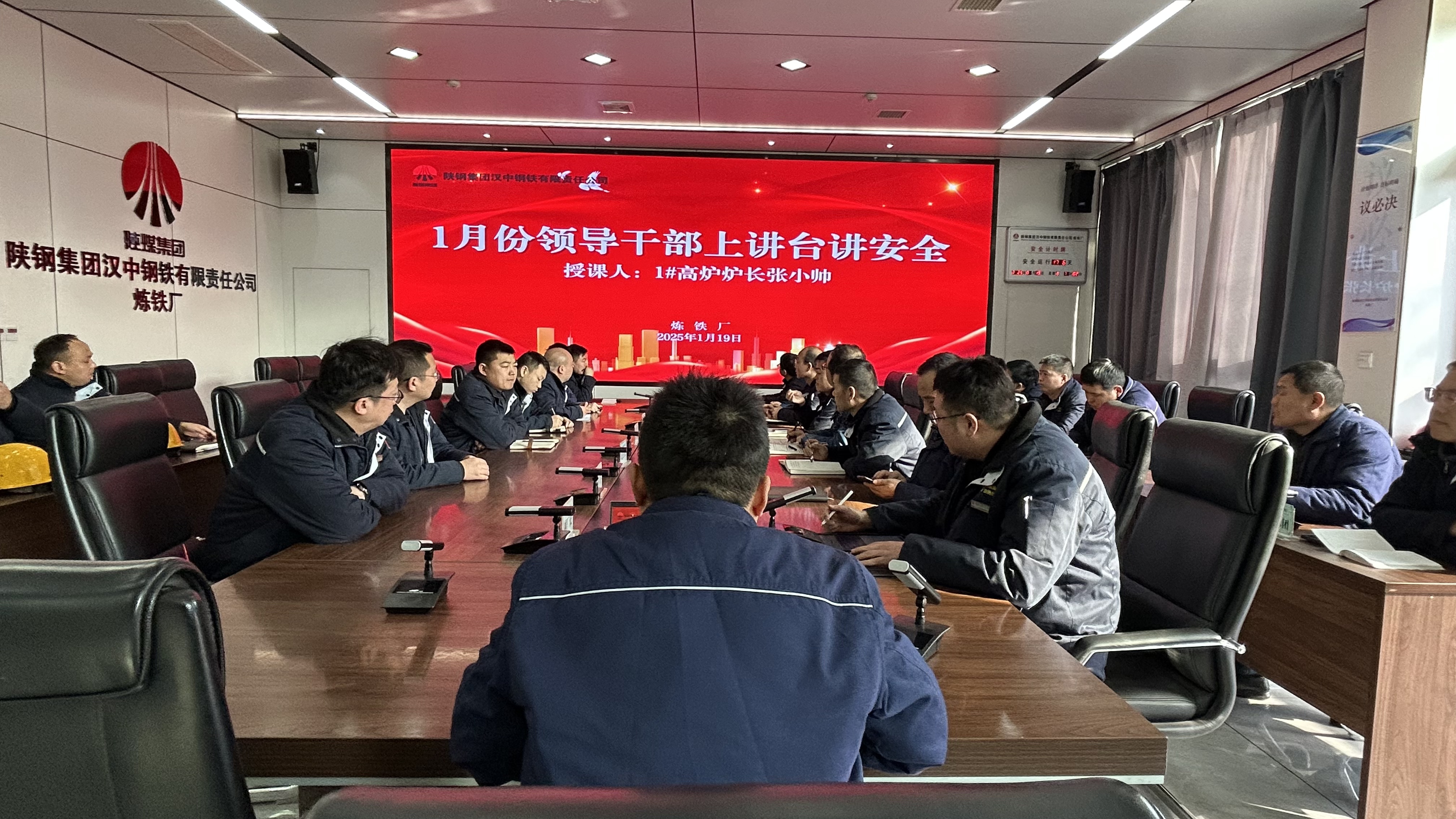 “一以貫之”延續安全管理“炙熱溫度” “一以貫之”延續安全管理“炙熱溫度”