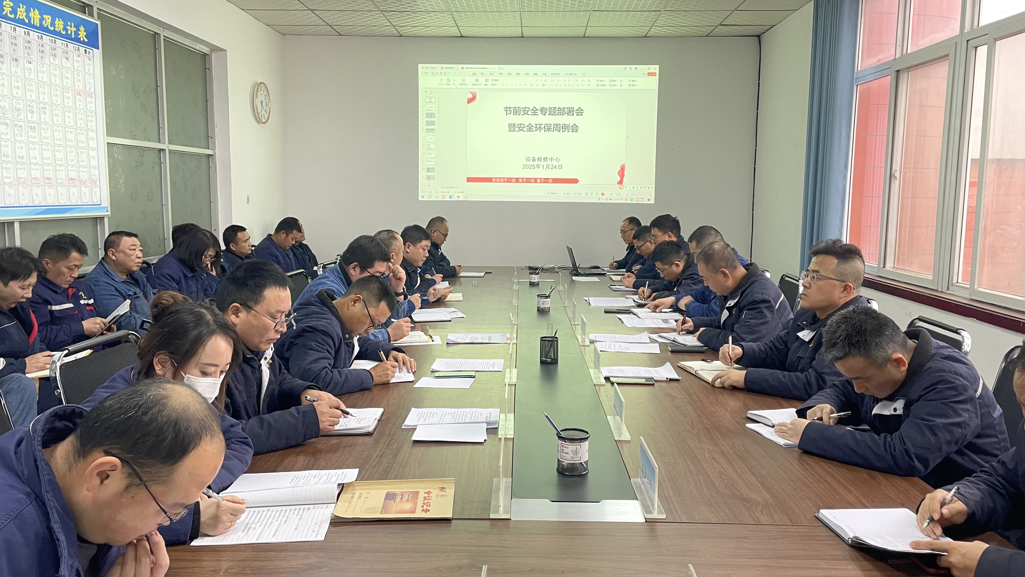 強化黨建引領 守牢歲末年初“安全關” 強化黨建引領 守牢歲末年初“安全關”