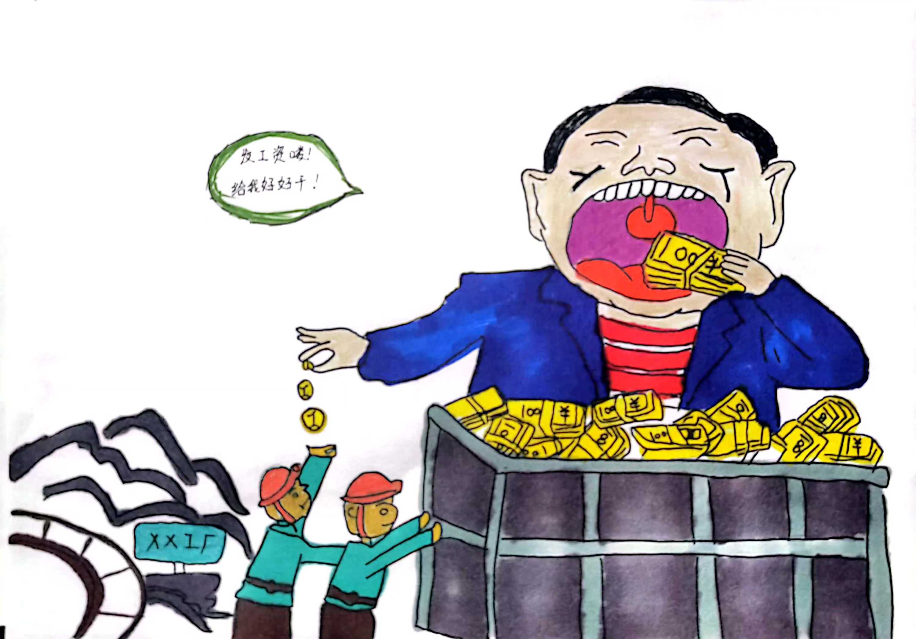 守初心 倡清風(fēng) 廉潔漫畫來提醒 守初心 倡清風(fēng) 廉潔漫畫來提醒