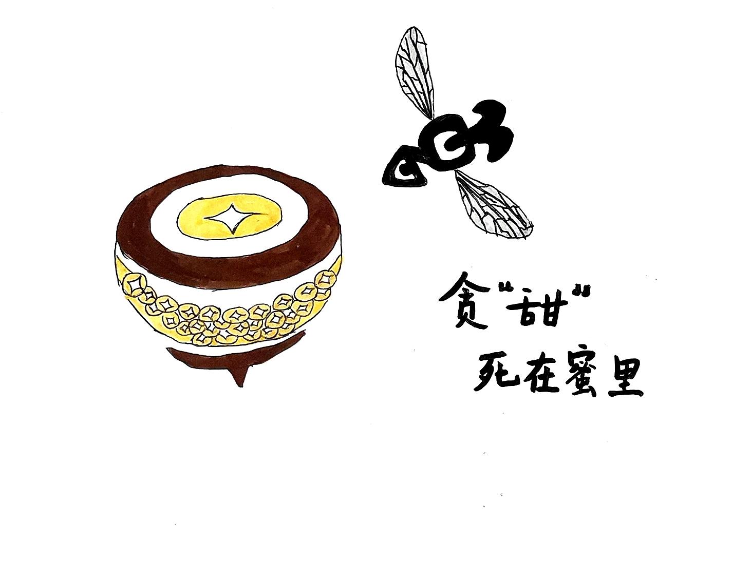 清風(fēng)揚(yáng)正氣 漫畫“廉廉看” 清風(fēng)揚(yáng)正氣 漫畫“廉廉看”