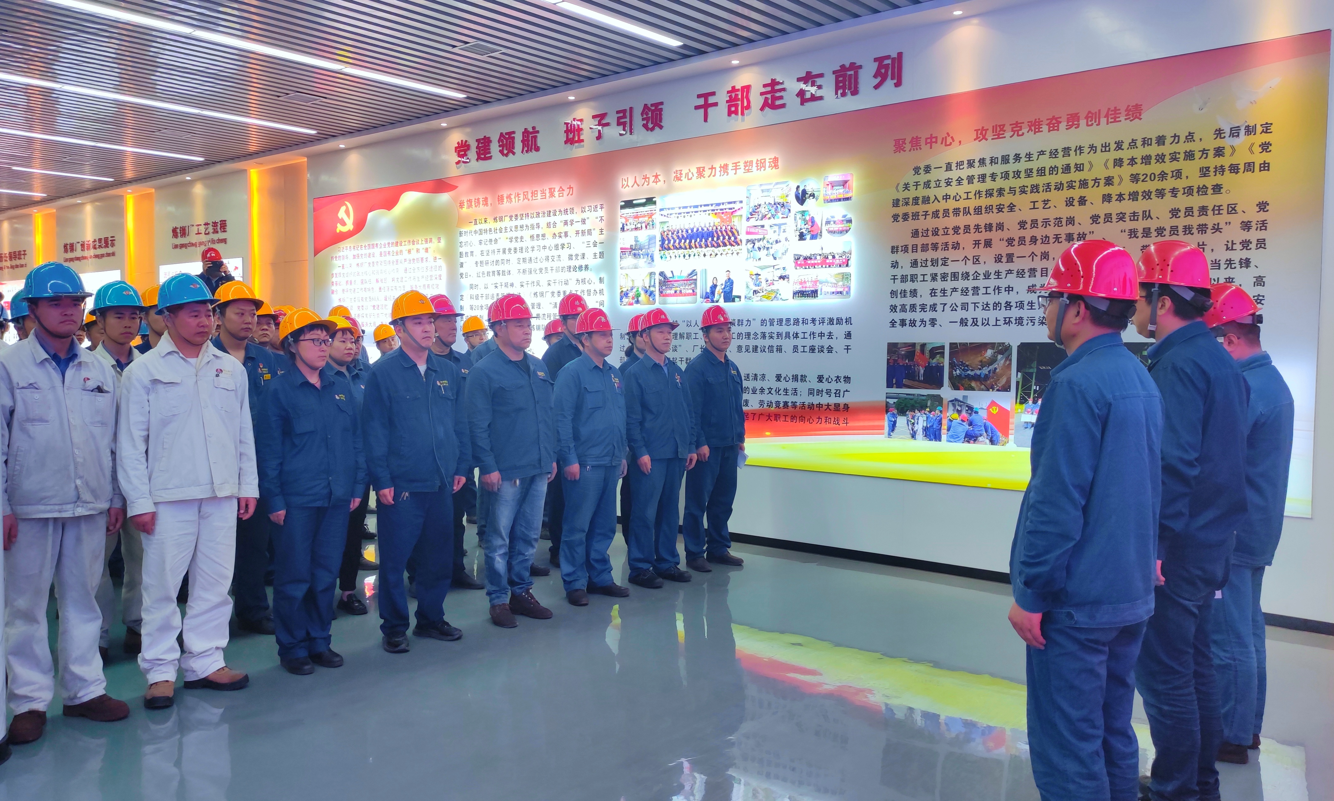 三維賦能,解鎖安全管理新路徑 三維賦能,解鎖安全管理新路徑