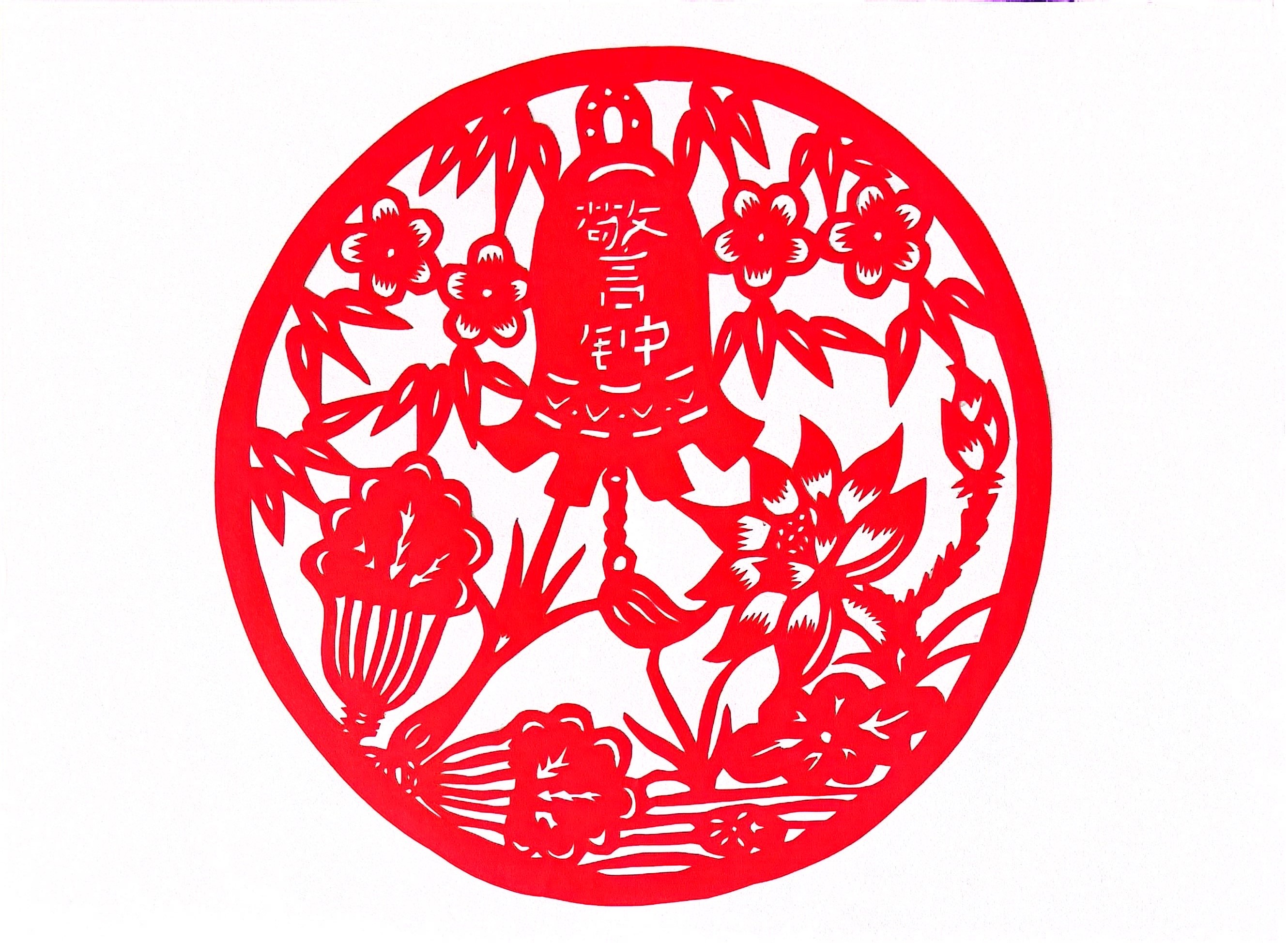 漫畫說(shuō)“廉” 漫畫說(shuō)“廉”