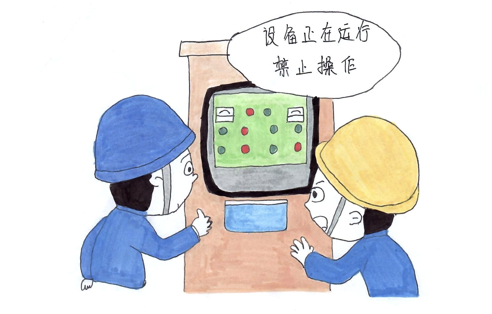 安全“漫漫說” 這些重點需謹記 安全“漫漫說” 這些重點需謹記